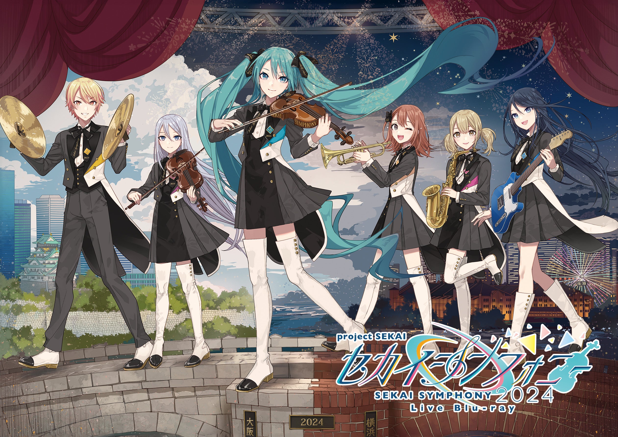 東京フィルハーモニー交響楽団・セカイシンフォニースペシャルバンド/『セカイシンフォニー Sekai Symphony 2024 Live Blu-ray』