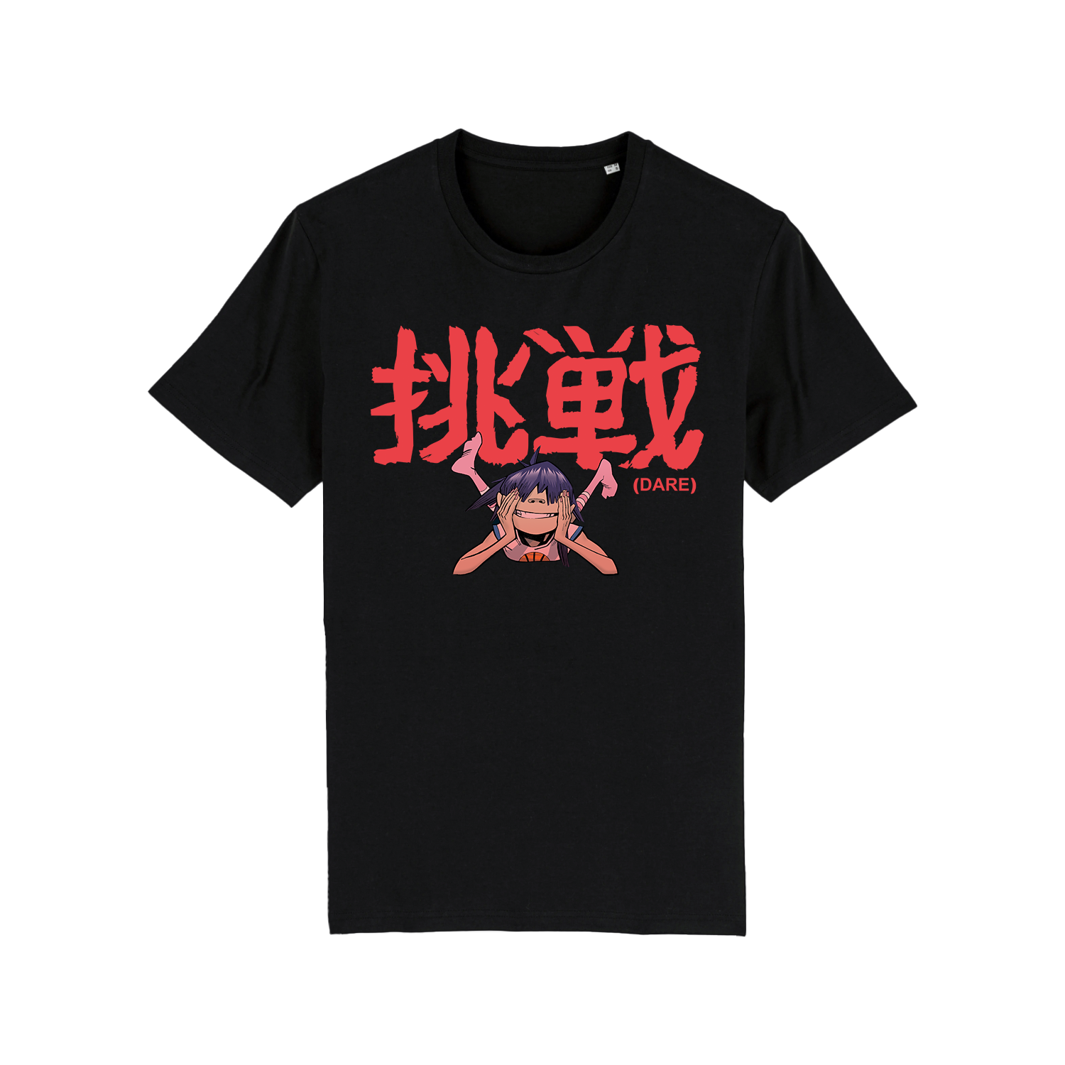 イッツ・デアTシャツ