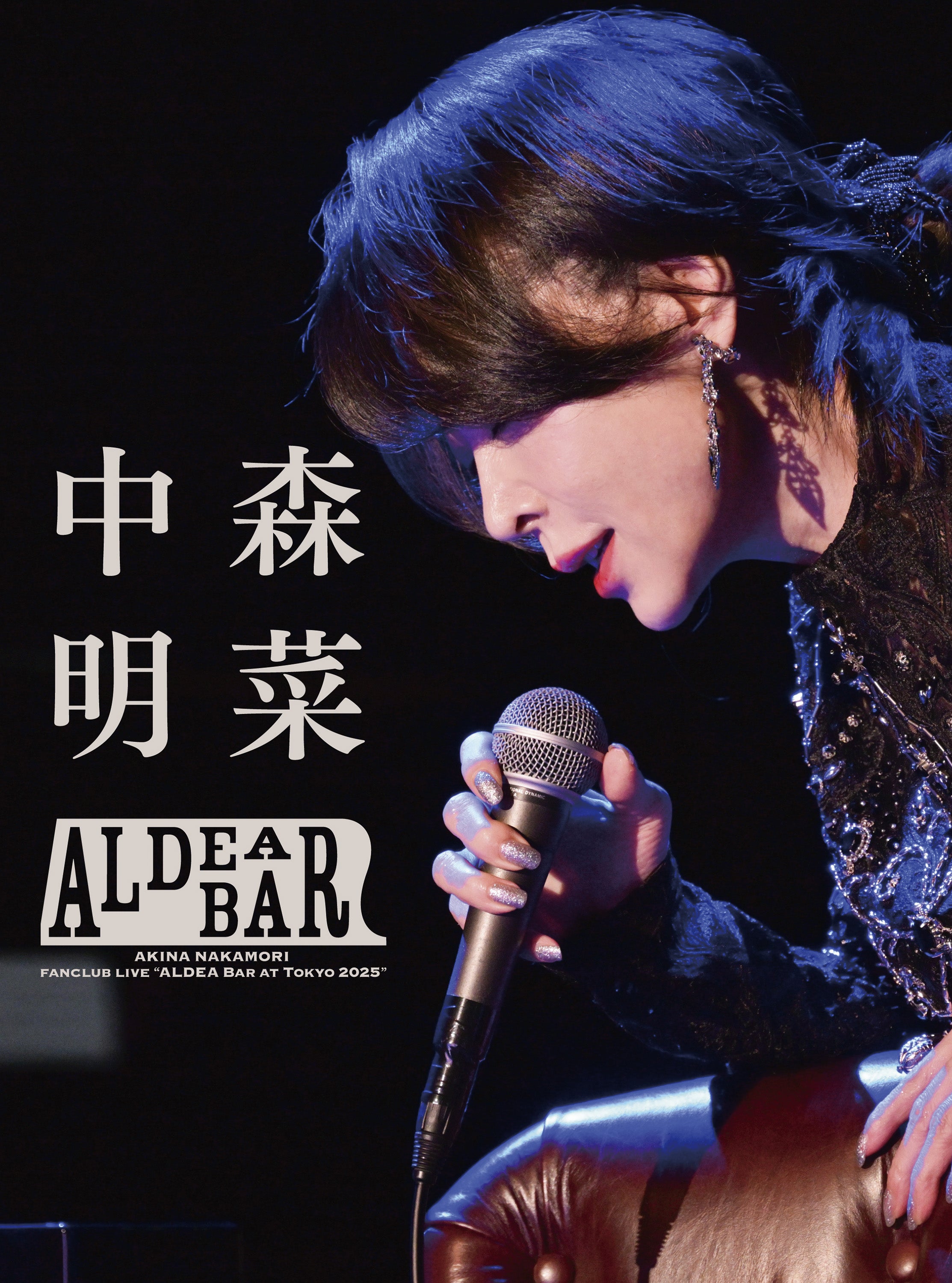 FANCLUB LIVE「ALDEA Bar at Tokyo 2025」【三方背BOX(Blu-ray+トレーディングカード1枚)】