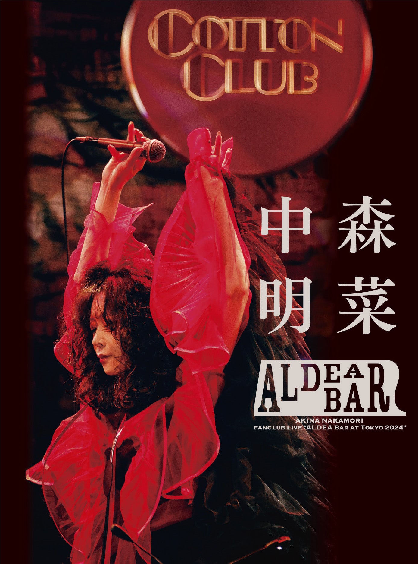 FANCLUB LIVE 「ALDEA Bar at Tokyo 2024」【三方背BOX(Blu-ray)】