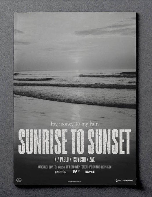 「SUNRISE TO SUNSET」パンフレット