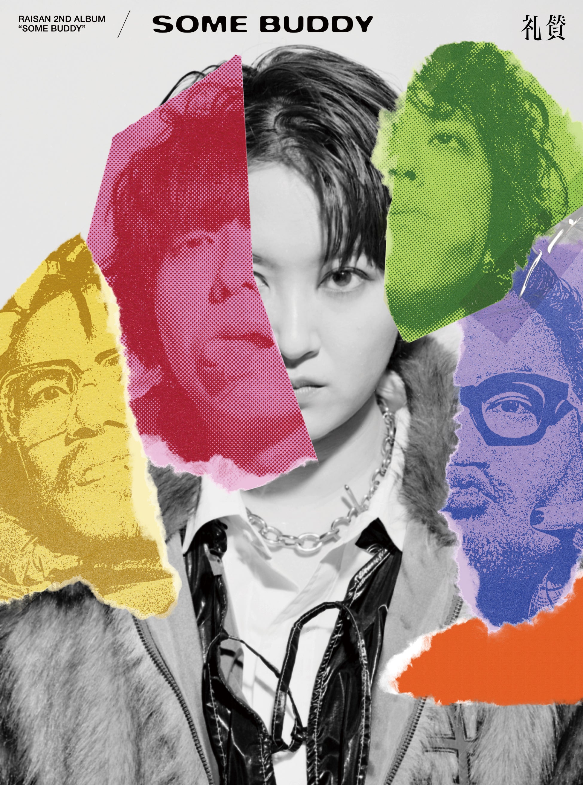 SOME BUDDY 初回生産限定盤(CD+Blu-ray)
