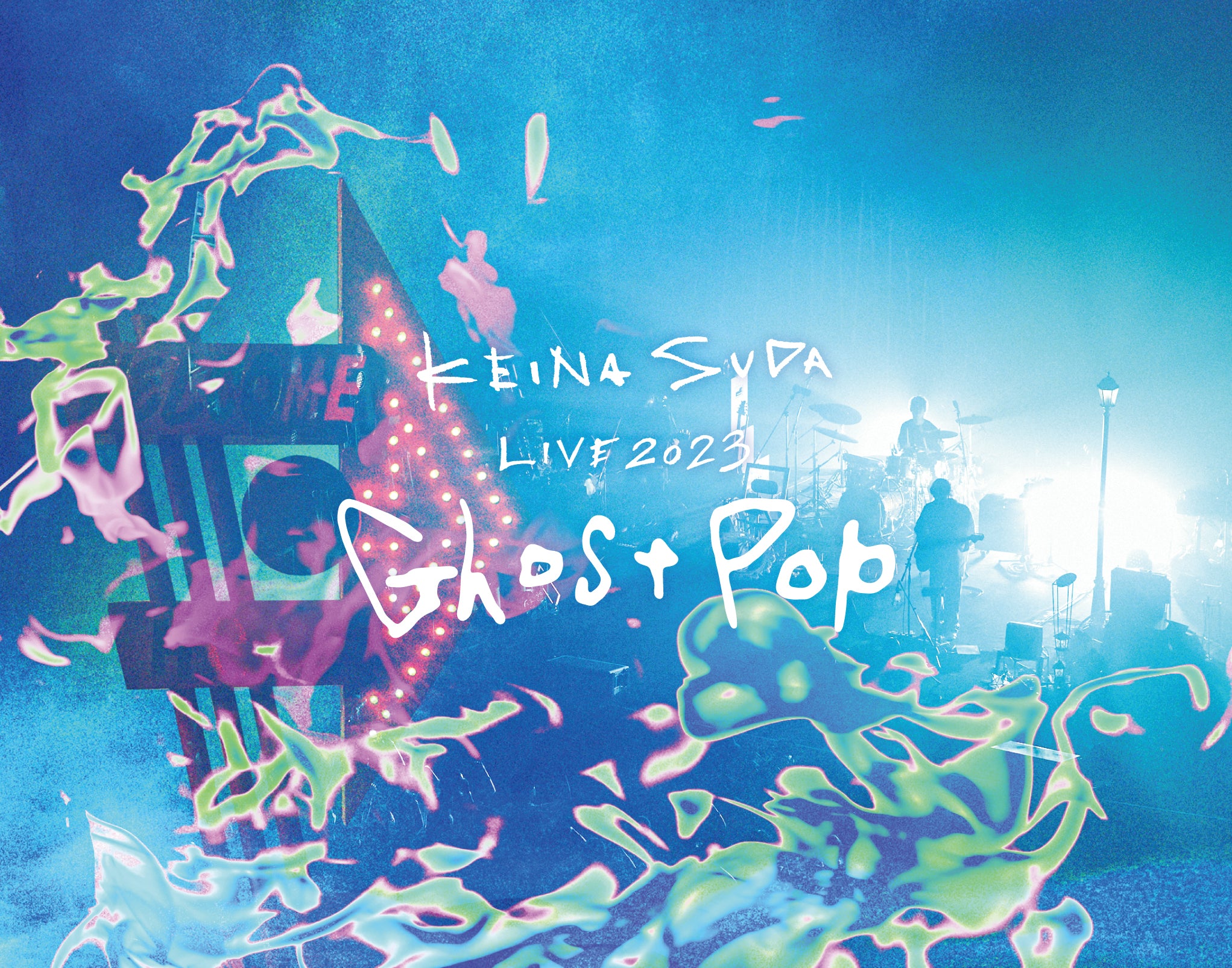 須田景凪 LIVE 2023 Ghost Pop
