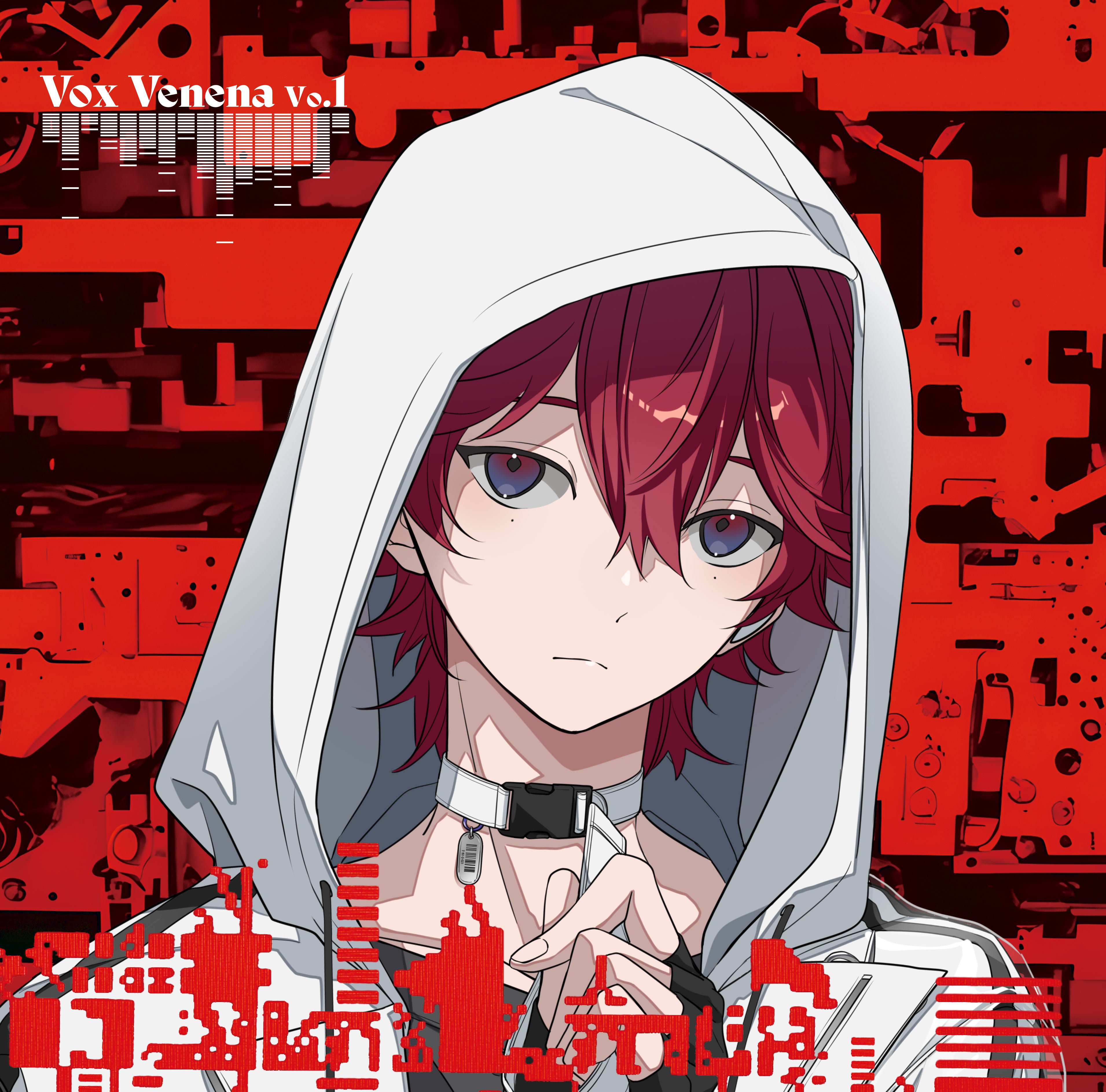 Toxic-a-Holic Character Song Album「Vox Venena Vo.1」 通常盤A