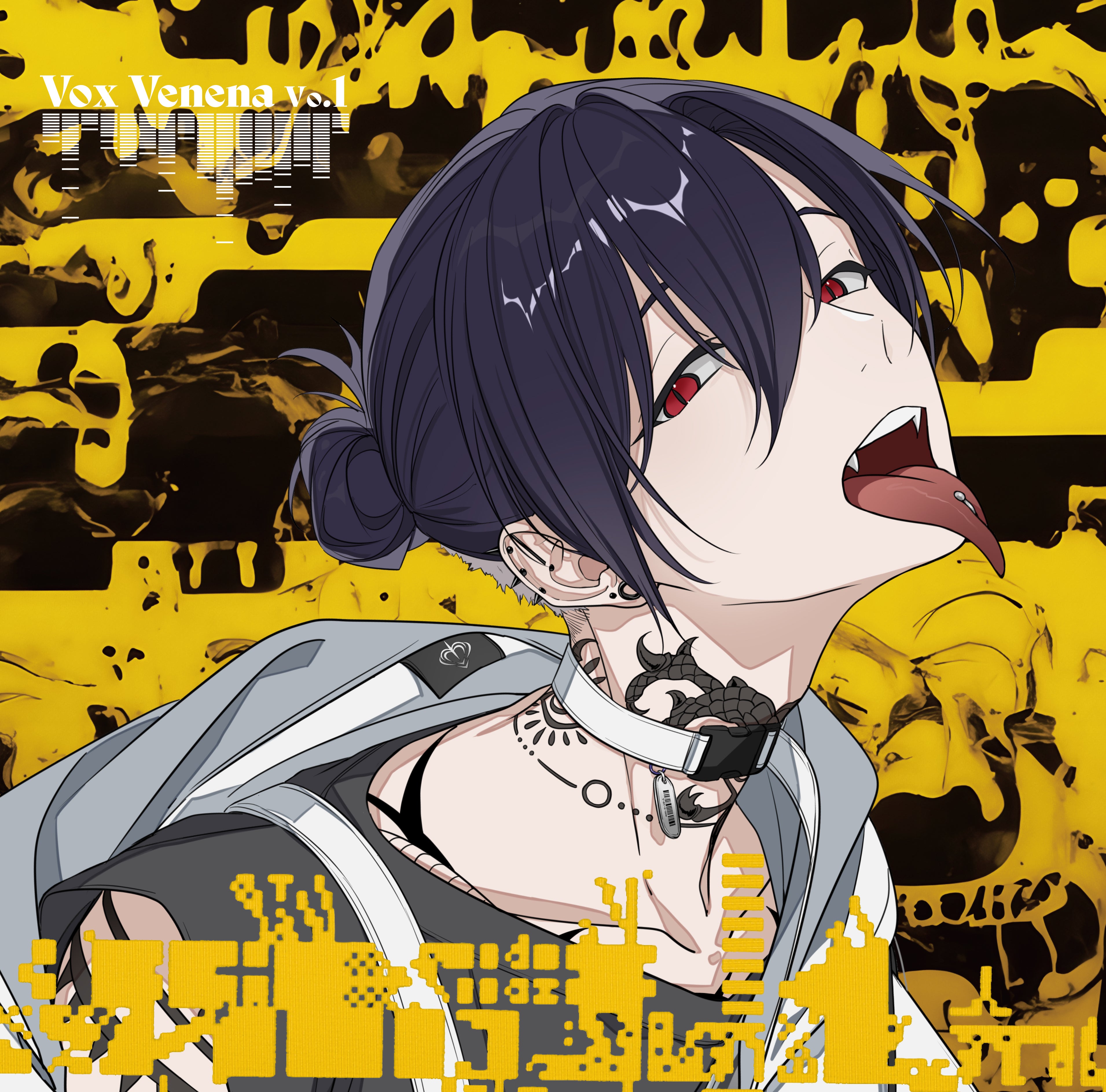 Toxic-a-Holic Character Song Album「Vox Venena Vo.1」 通常盤G