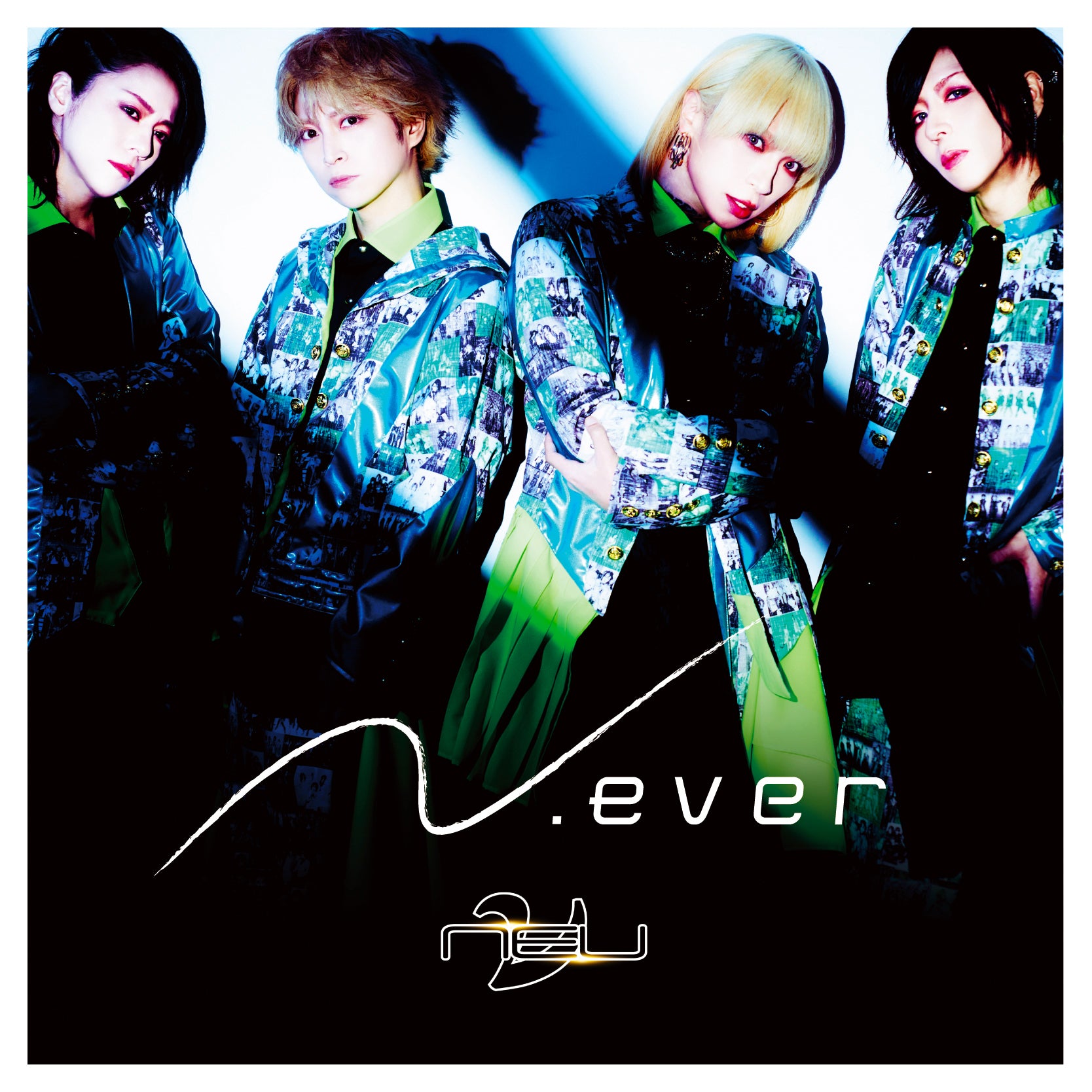N.ever 【通常盤】