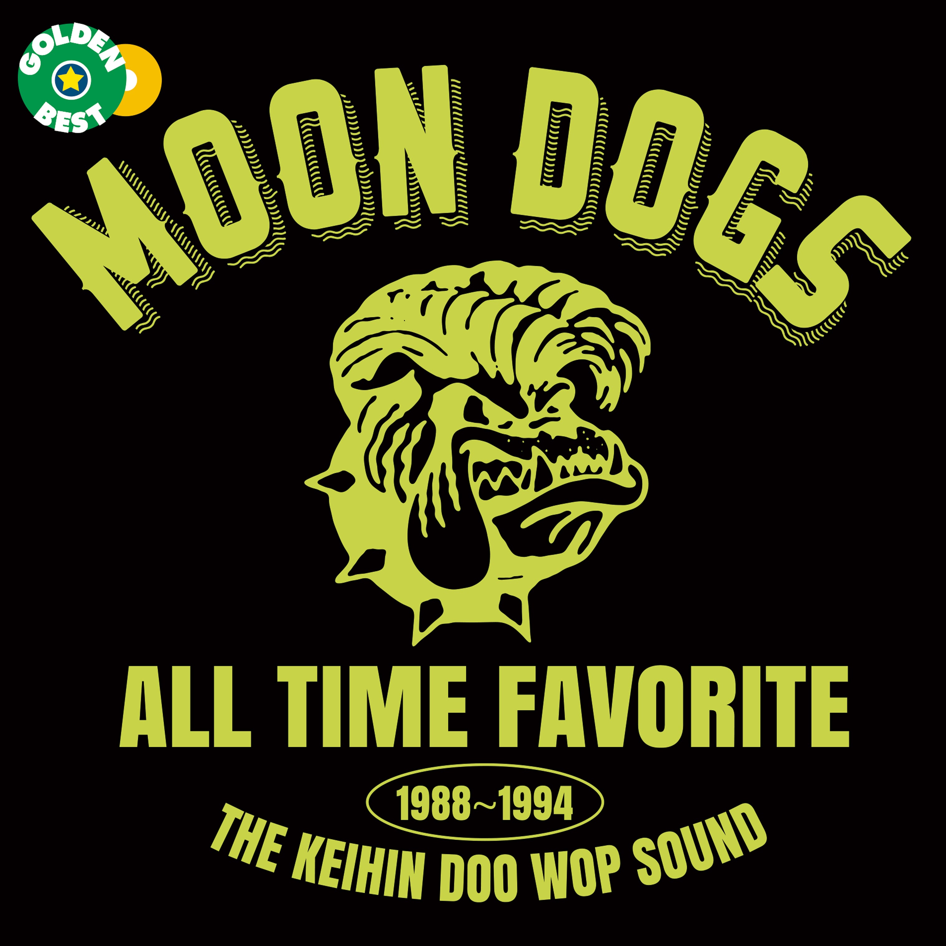ゴールデン☆ベスト MOON DOGS