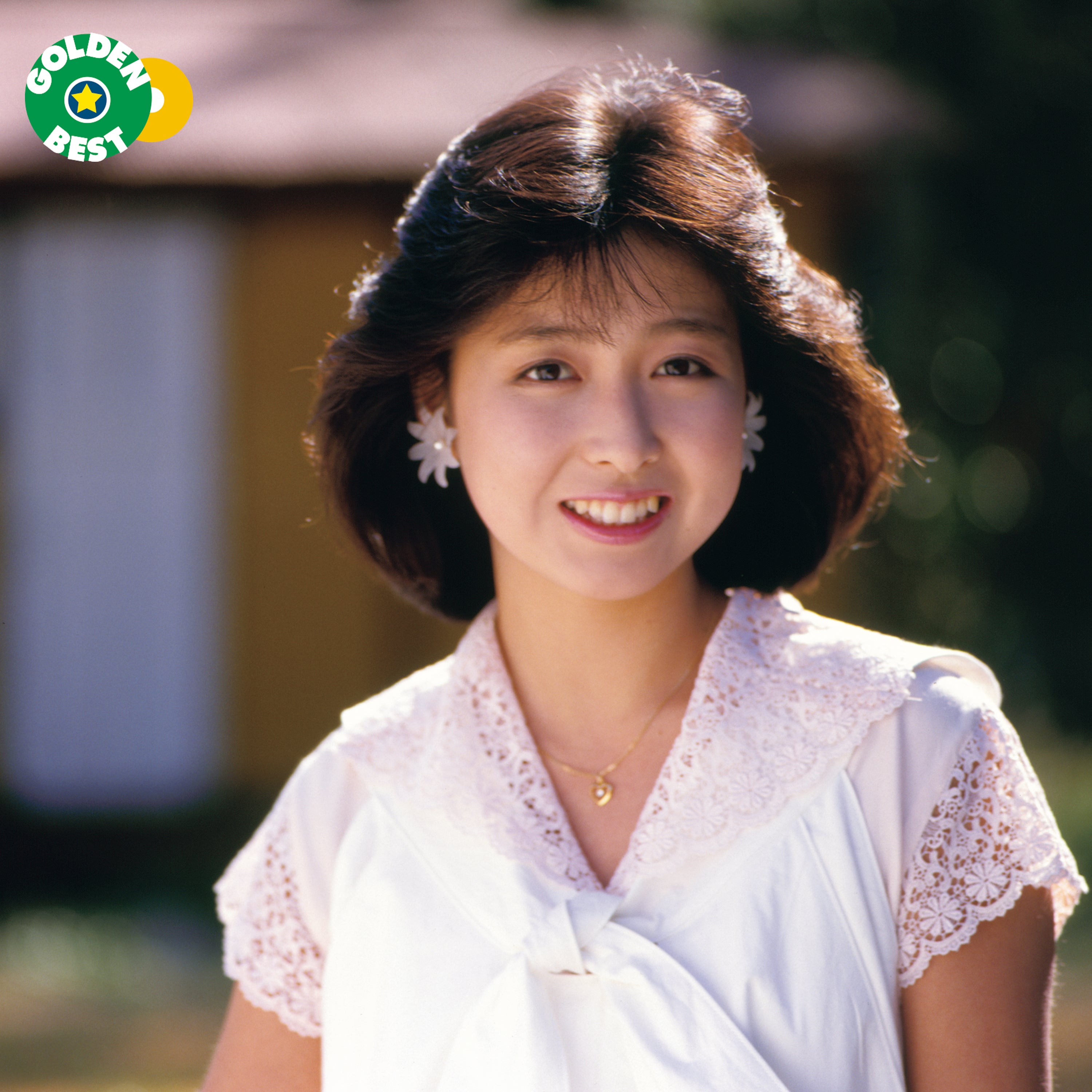 ゴールデン☆ベスト 倉沢淳美