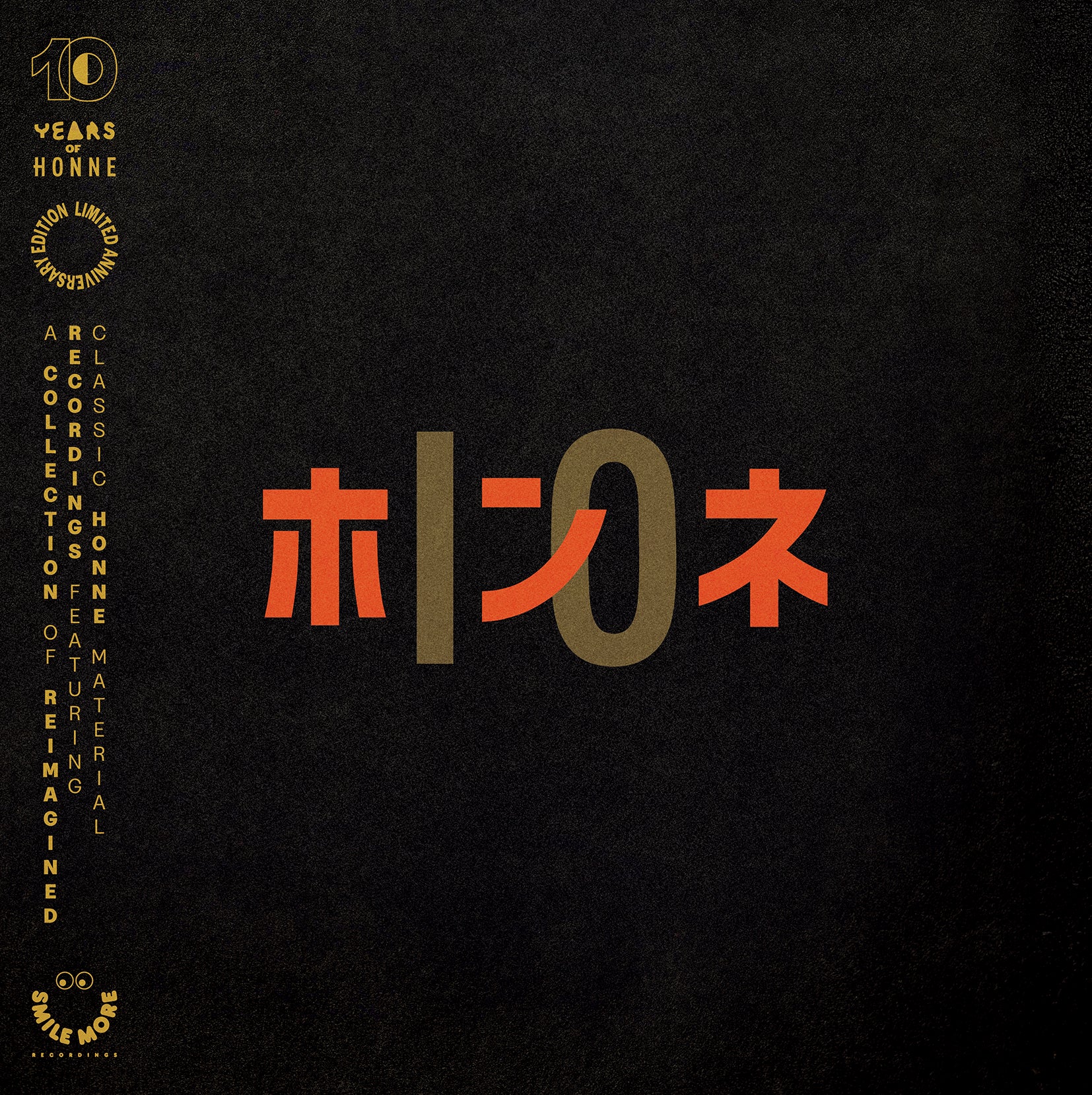 ホンネ ― 10 (CD)