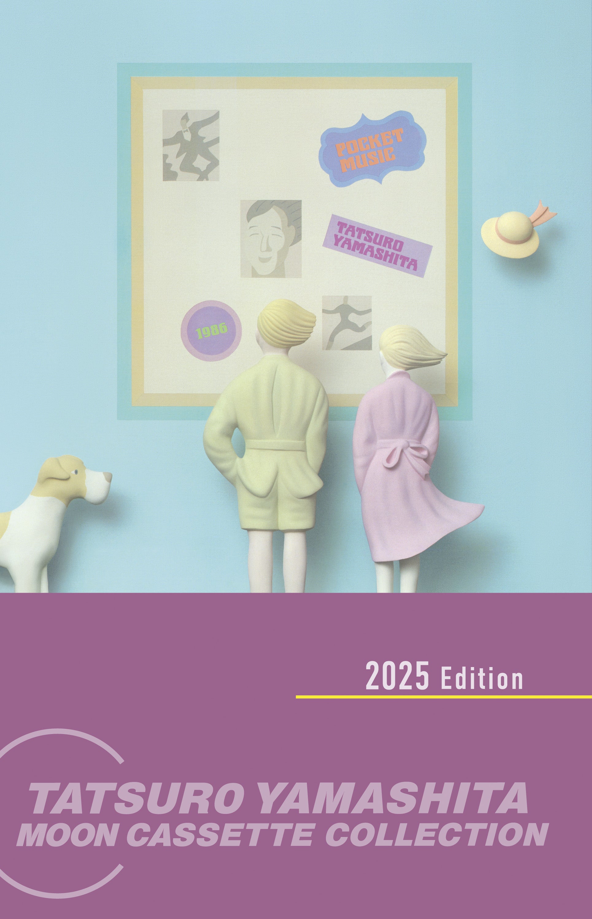 POCKET MUSIC【完全生産限定】