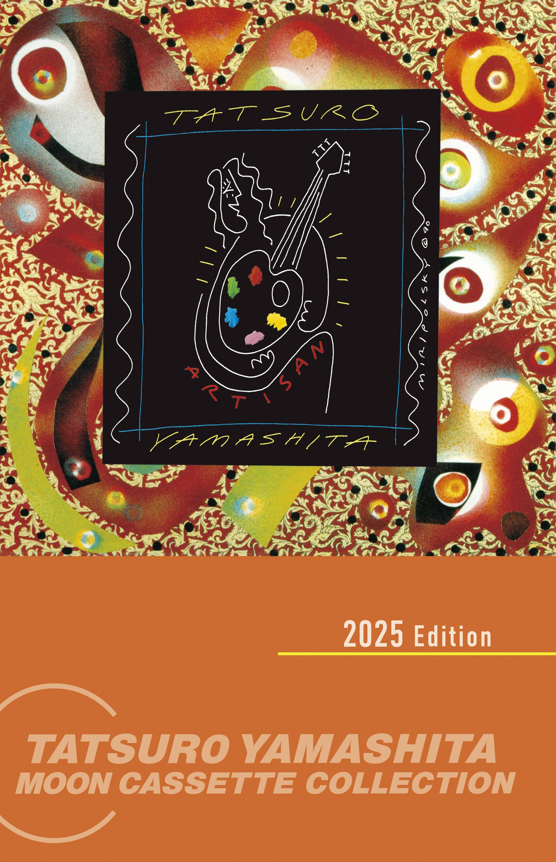 ARTISAN【完全生産限定】