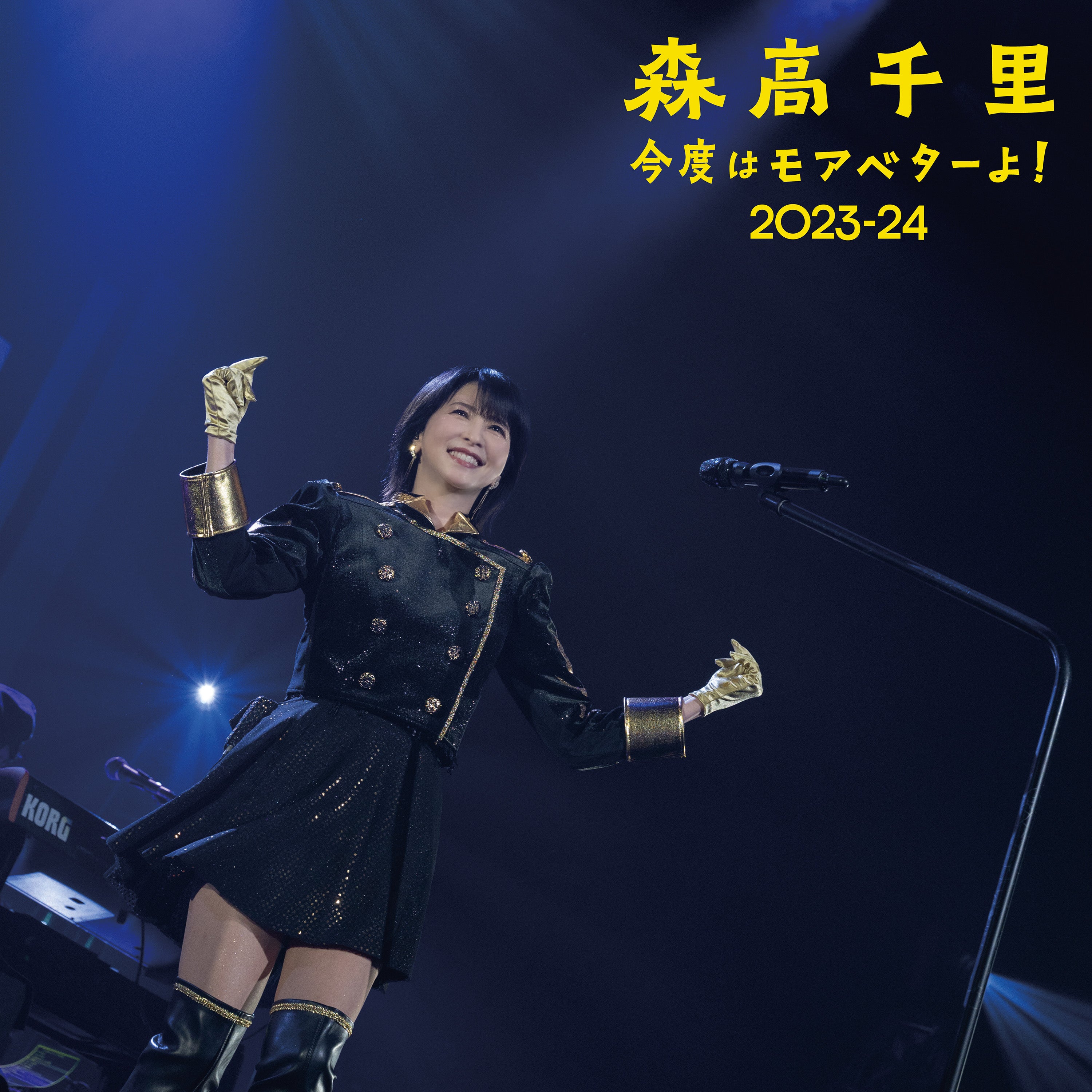 「今度はモアベターよ!」2023-24 モアベター!BOX【6枚組完全生産限定(2DVD+4UHQCD+44Pフォト・ブックレット+アクリルスタンド2体+B2ポスター+生写真5枚)】