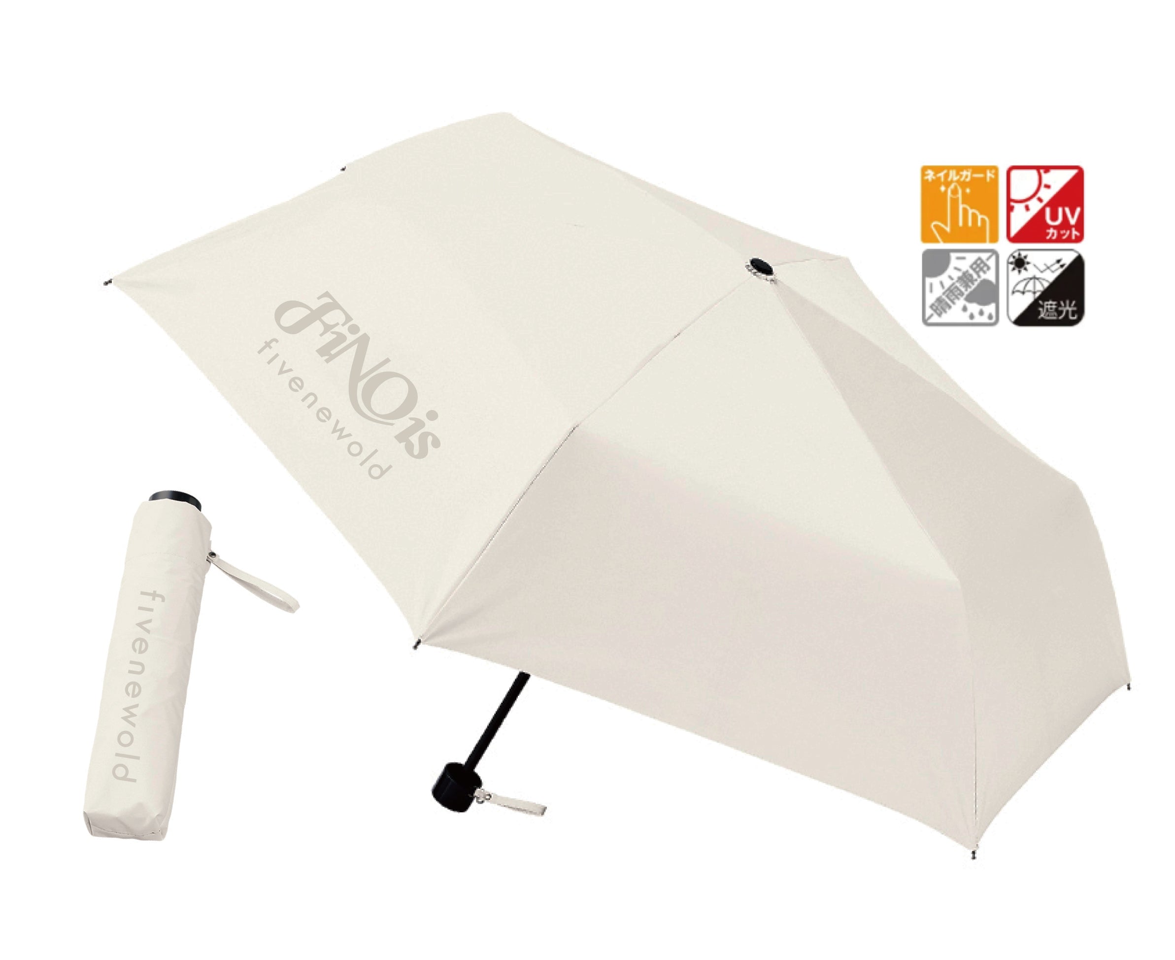 FiNO is Folding Umbrella