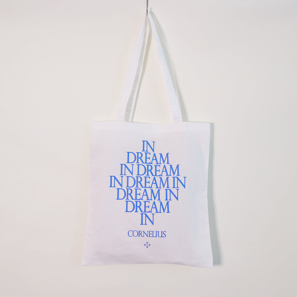 夢中夢 TOUR TOTE BAG