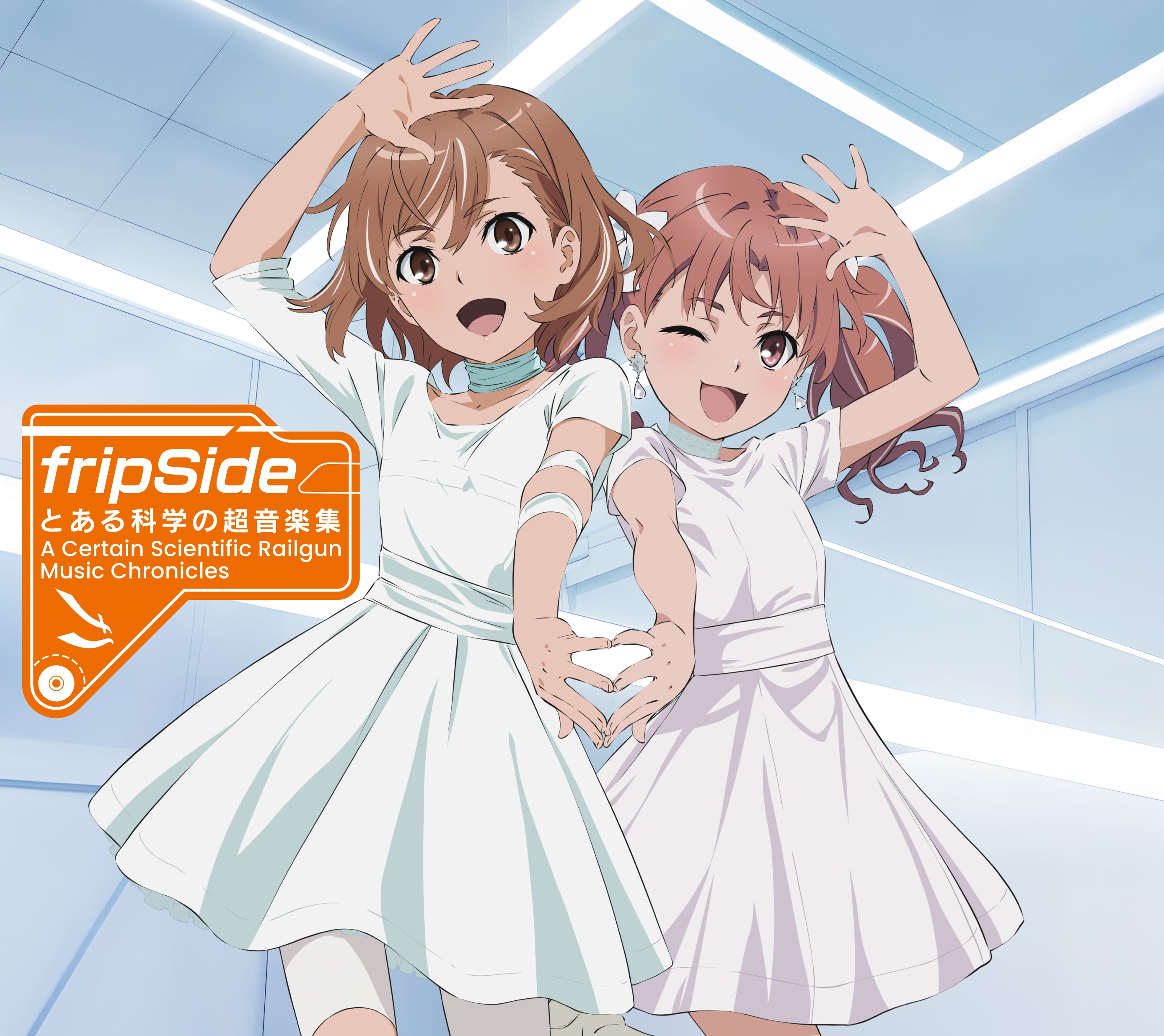 とある科学の超音楽集 -A Certain Scientific Railgun:Music Chronicles-