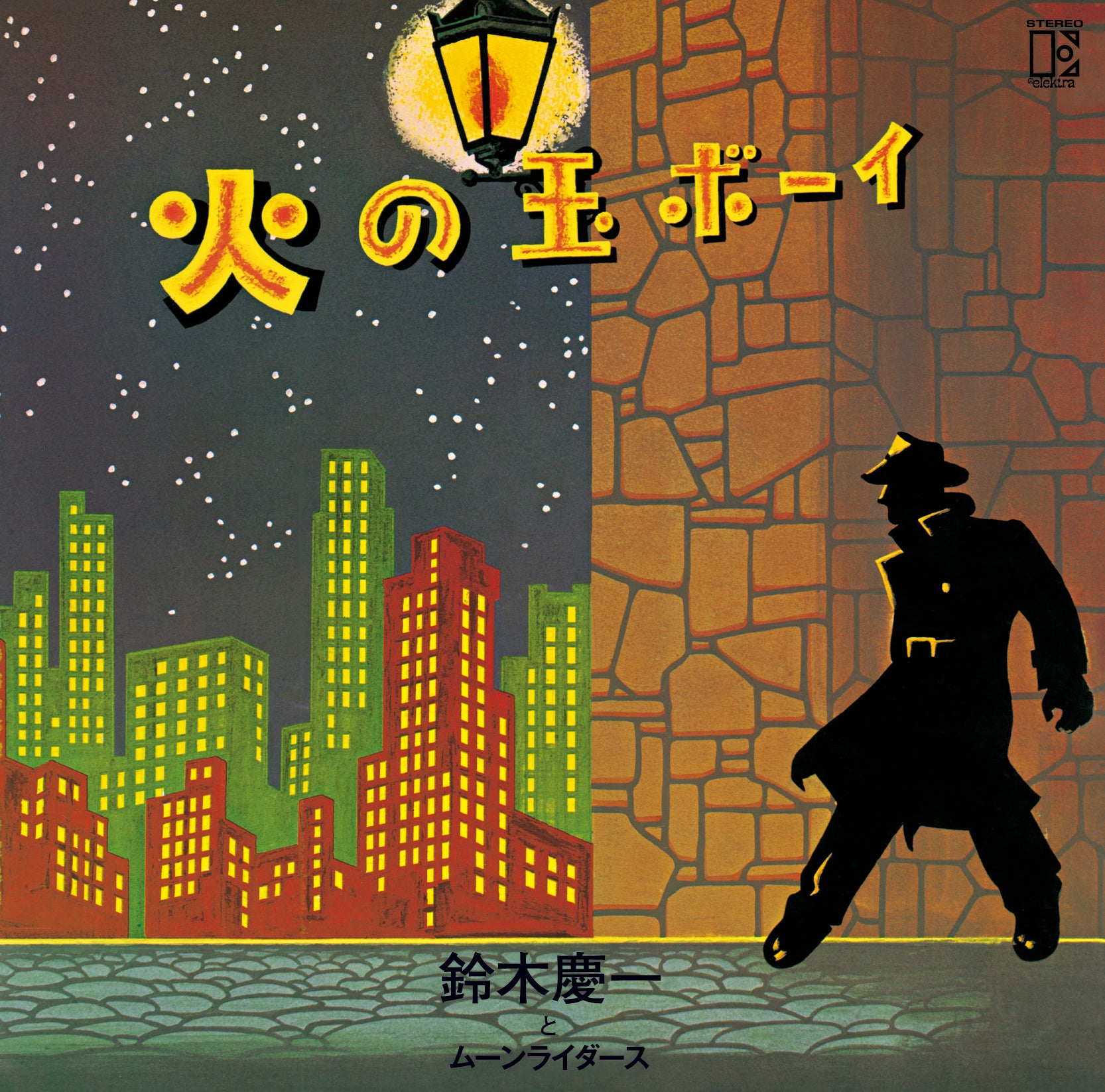 火の玉ボーイ 50周年記念 2LP+Tシャツ