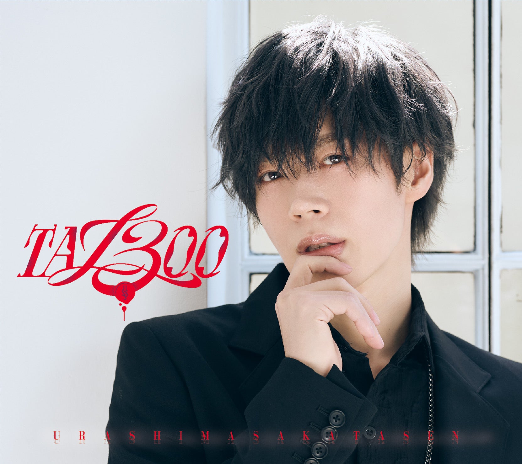 TA13OO 初回限定盤D(となりの坂田。ver.)