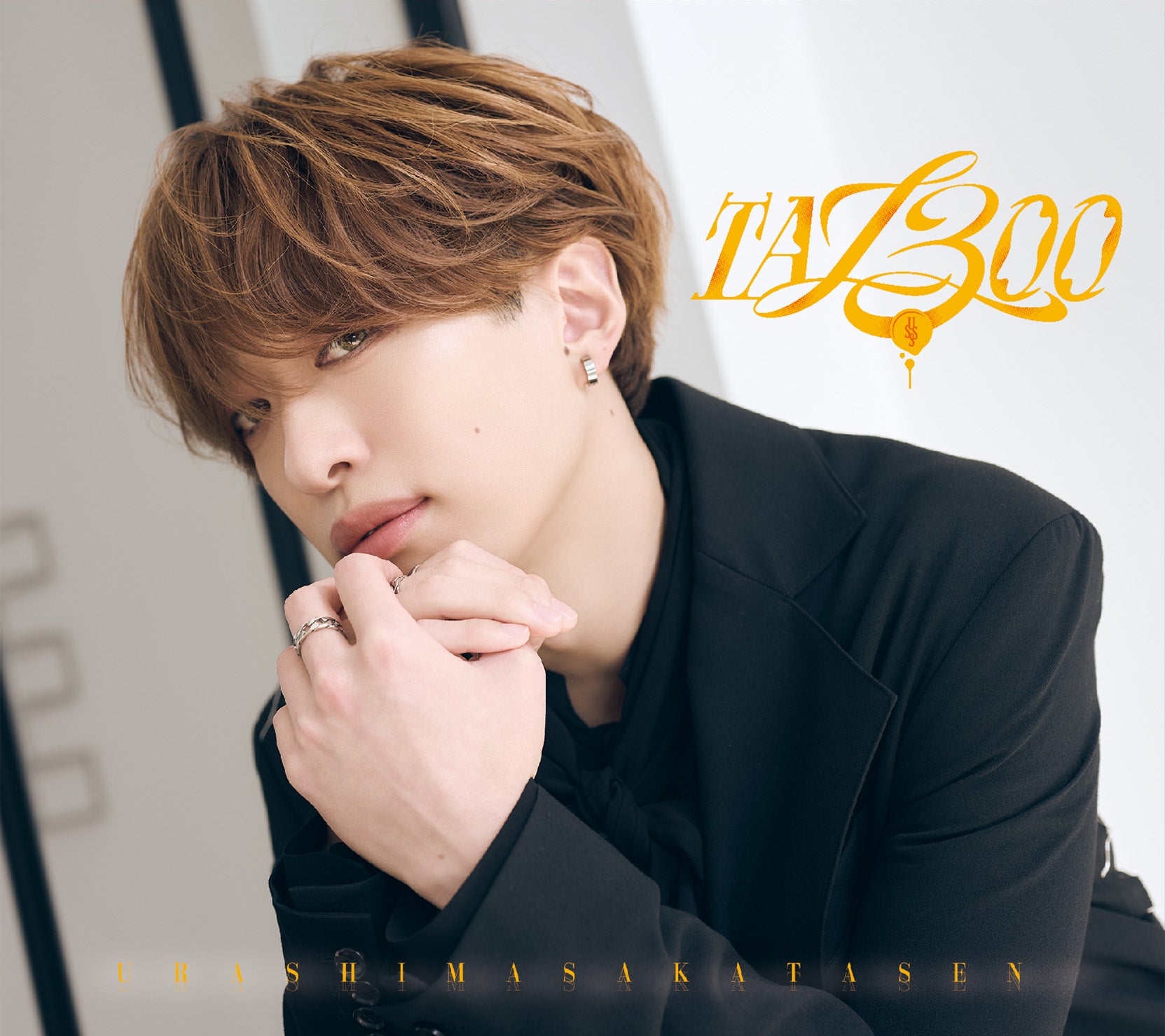 TA13OO 初回限定盤E(センラver.)