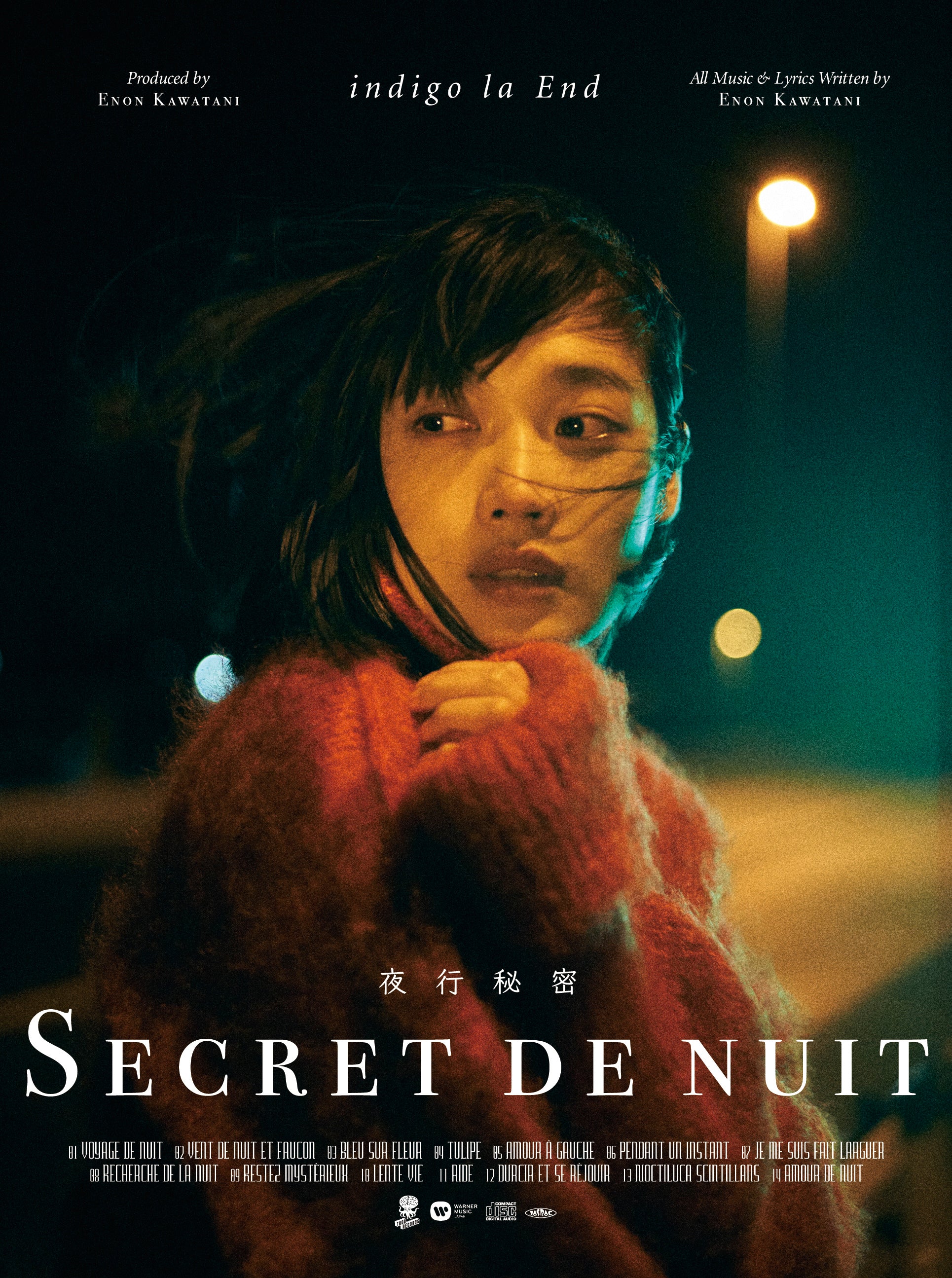 夜行秘密(初回限定盤A DVD)