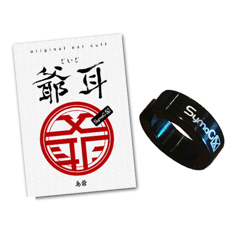 イヤーカフ