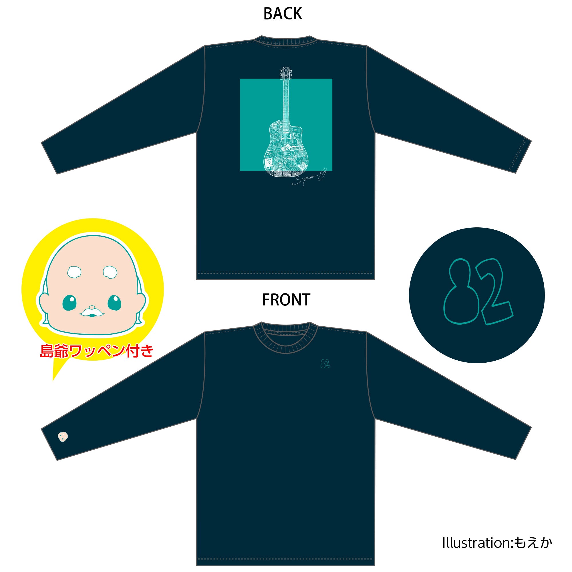 ロングTシャツ