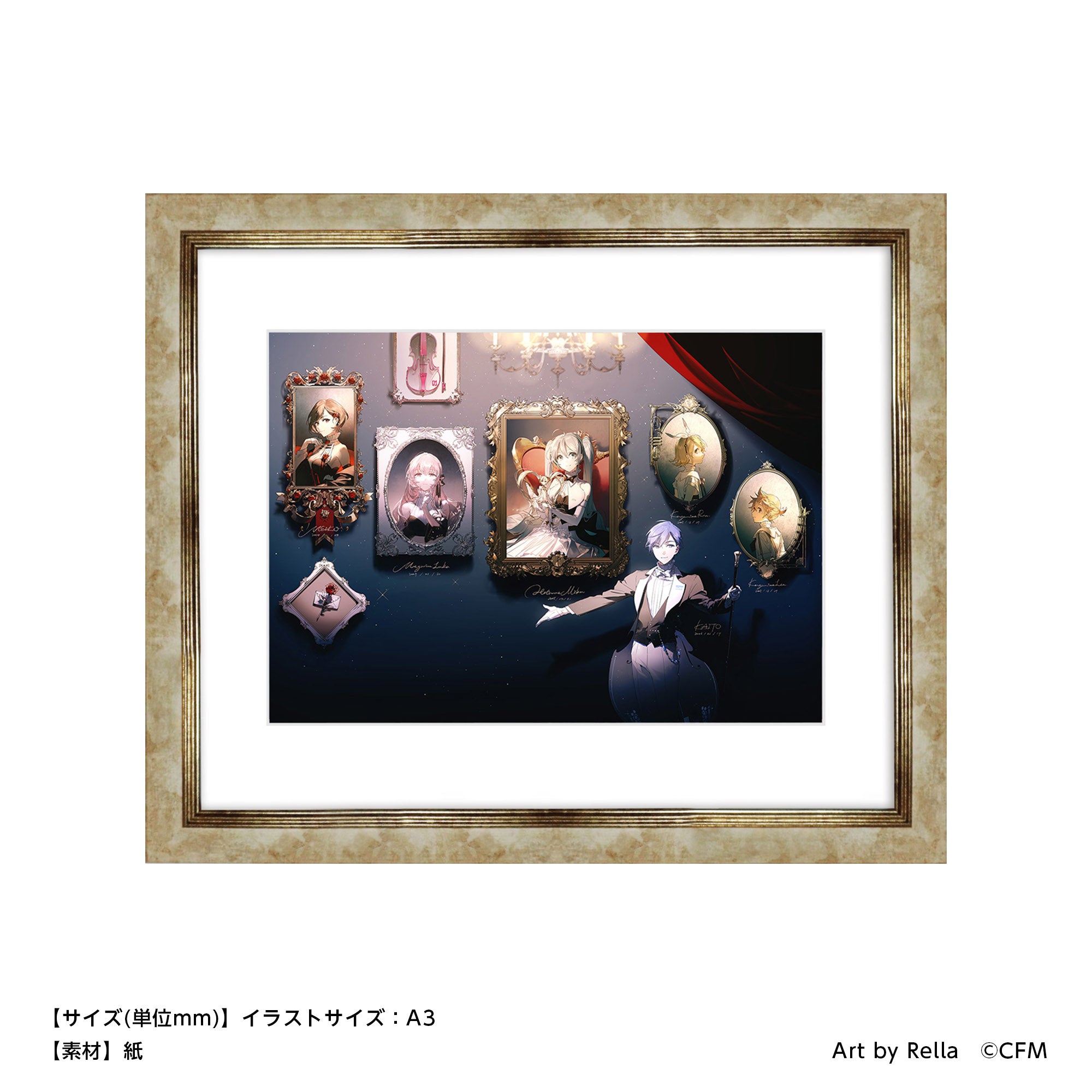 高精細複製原画
