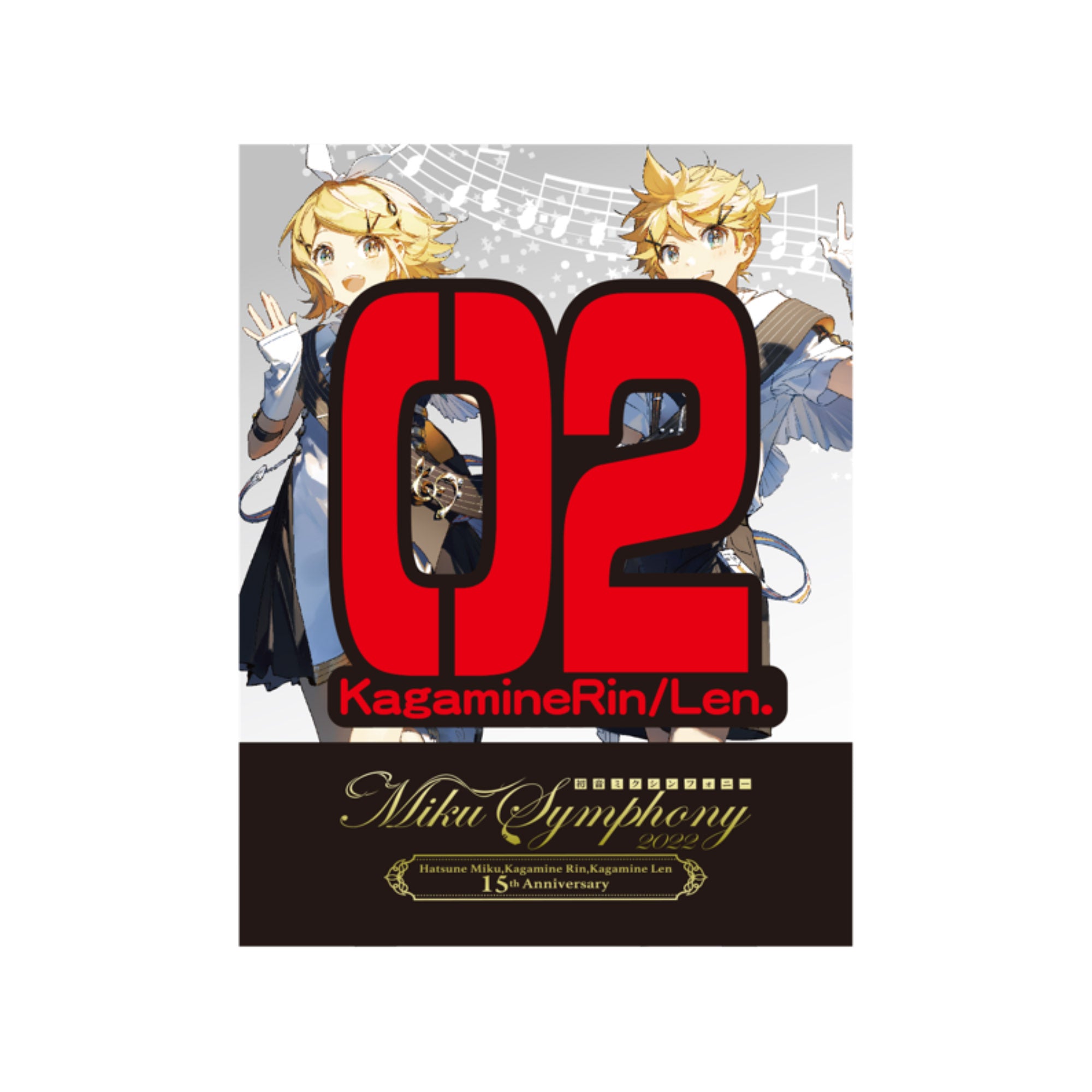 初音ミクシンフォニー2022 Miku,Rin&Len 15th Anniversary 02ピンバッジ (Black)【鏡音リン・鏡音レン】