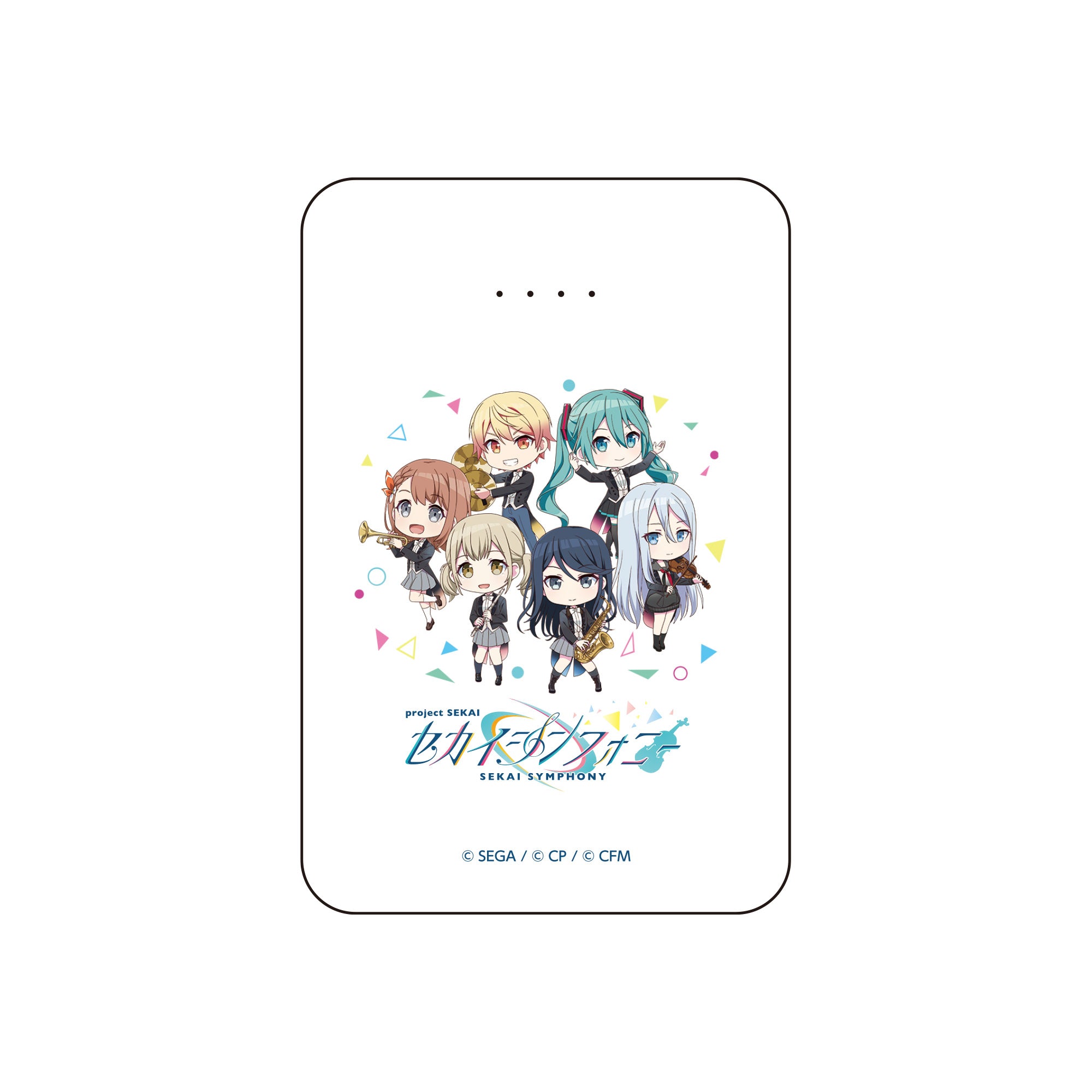 モバイルバッテリー