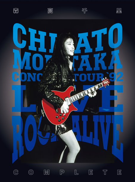 LIVE ROCK ALIVE COMPLETE【通常盤(DVD+2UHQCD)】
