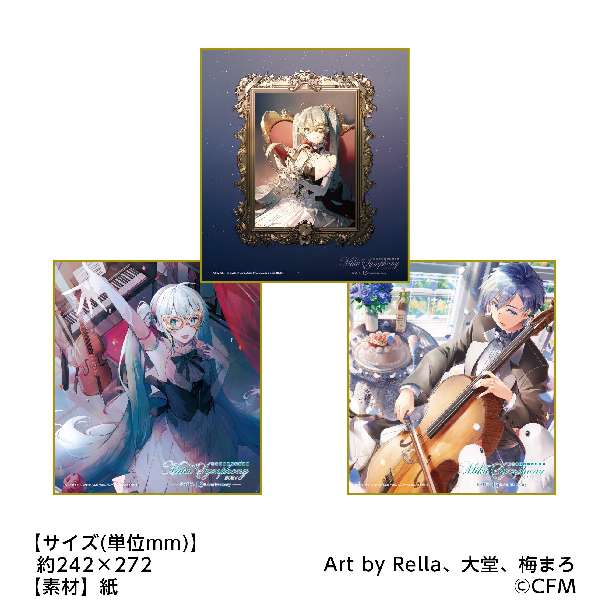 色紙セット