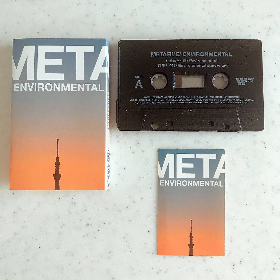 環境と心理(Cassette)