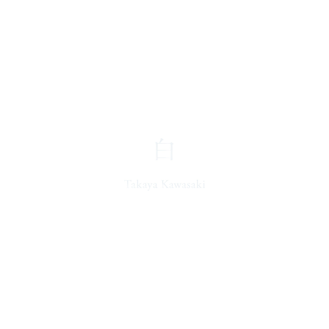 EP『白』(初回限定盤)