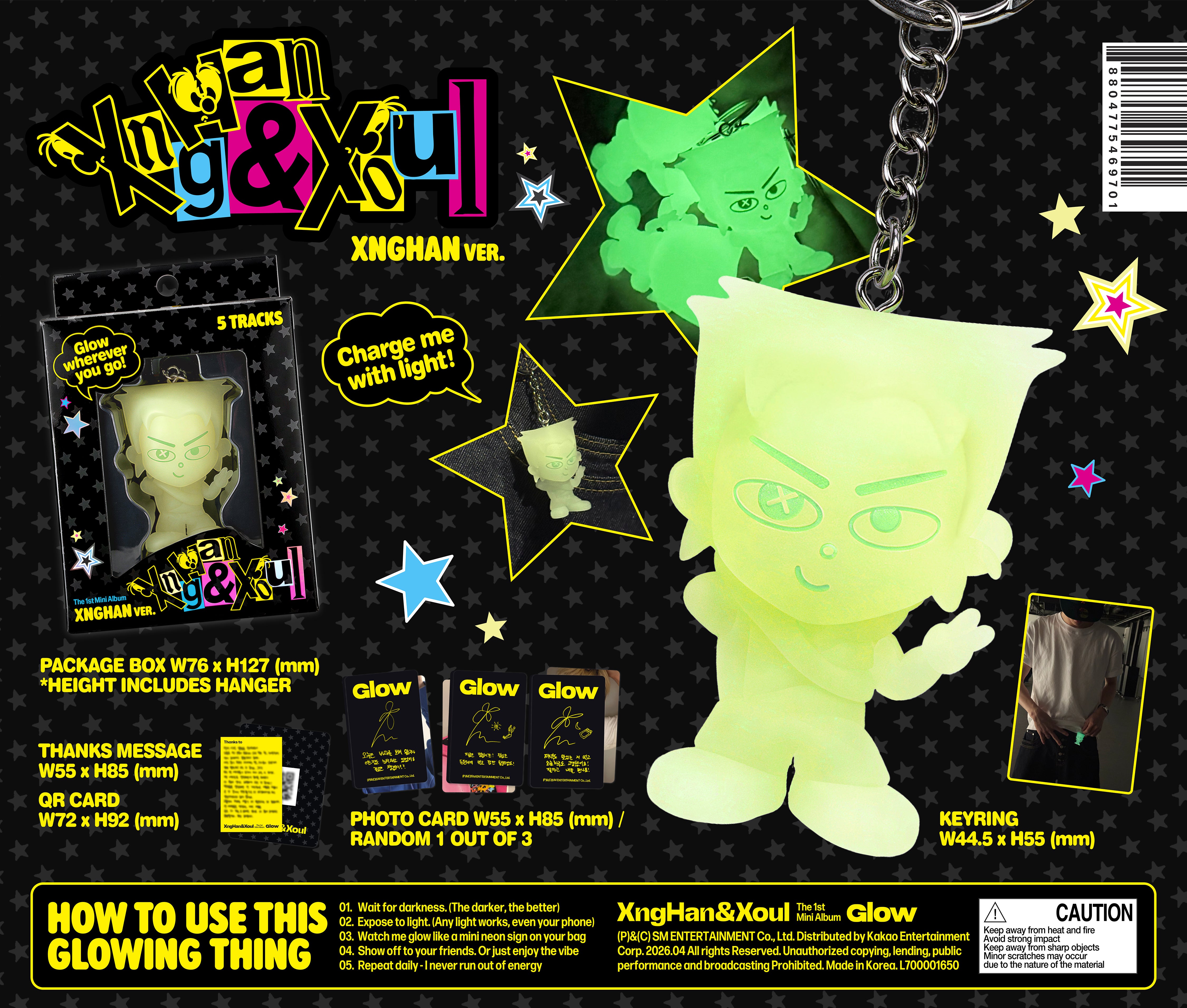 The 1st Mini Album 'Glow'(XngHan Ver.)(SMART ALBUM)