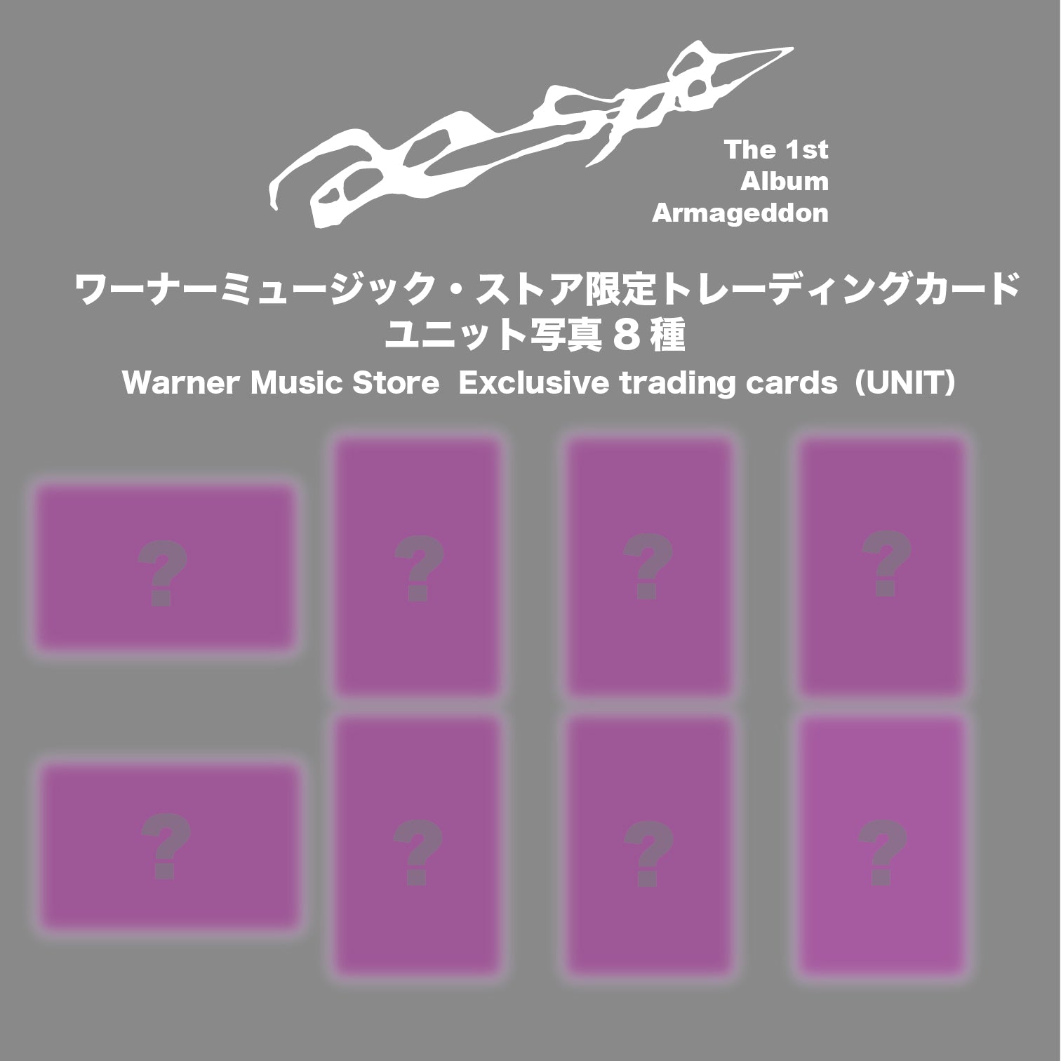 Armageddon (MY Power Ver.)