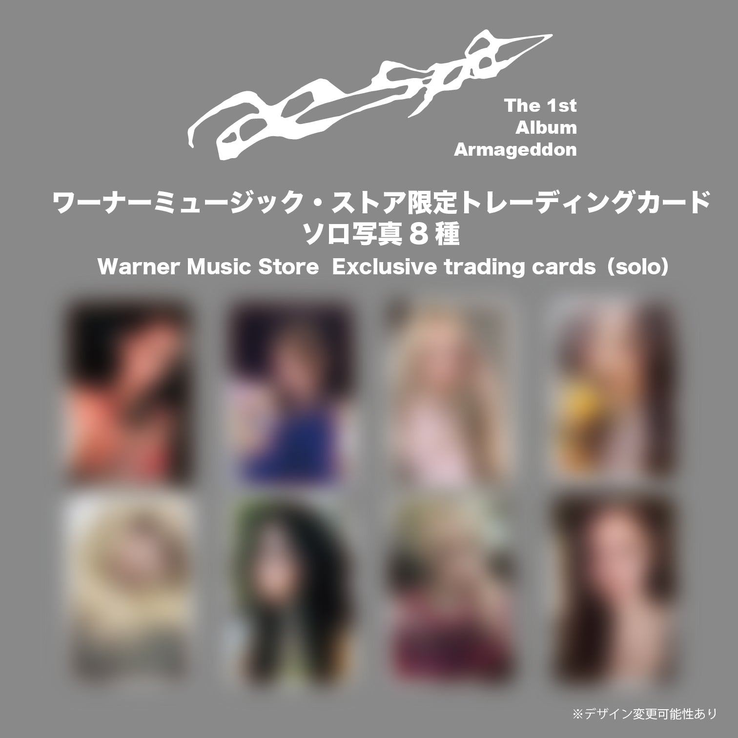 Armageddon (MY Power Ver.)