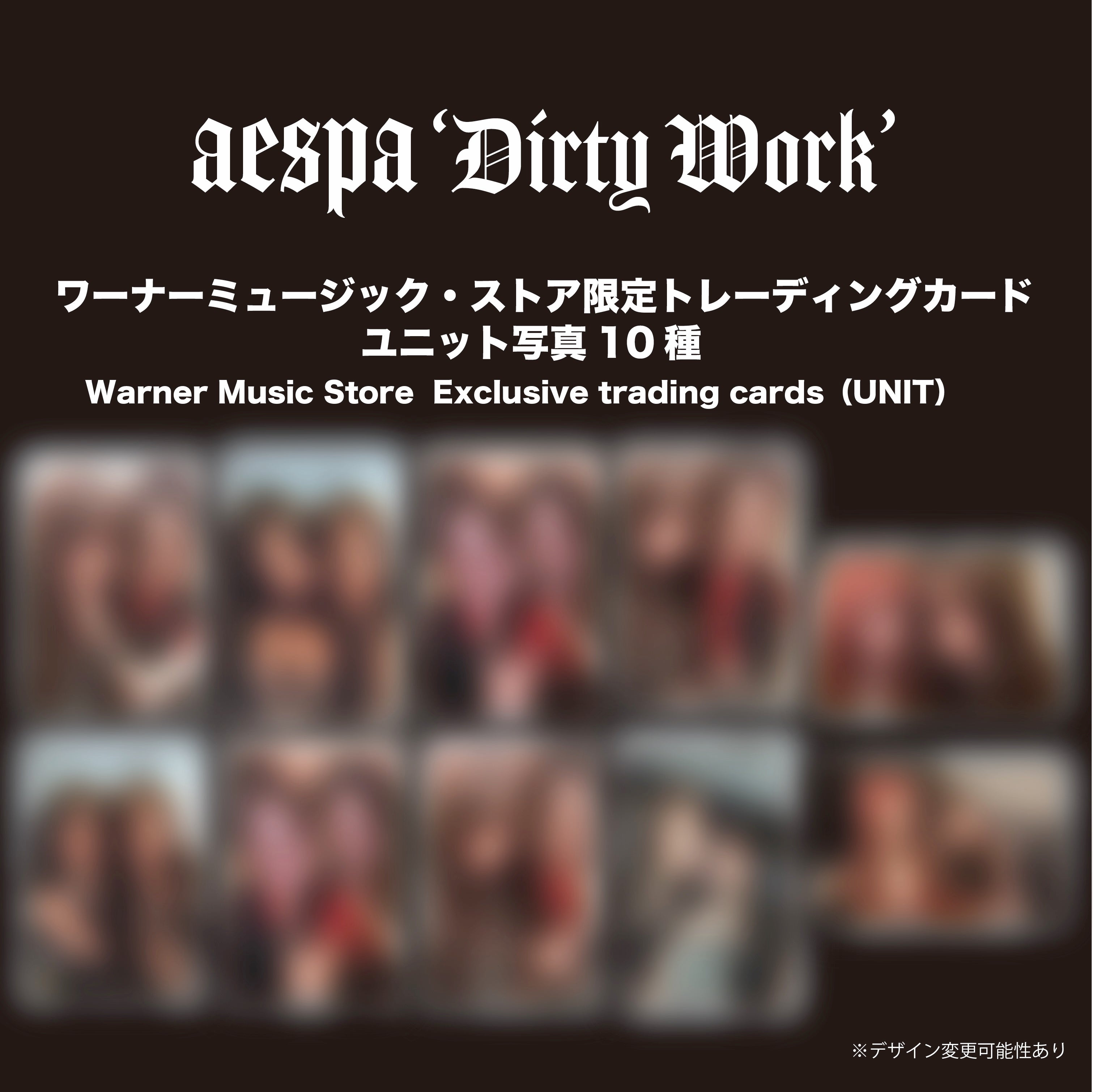 《3形態セット》 Dirty Work (Dirty Case Ver.)2種＋(Dirty Worker Ver.)1種