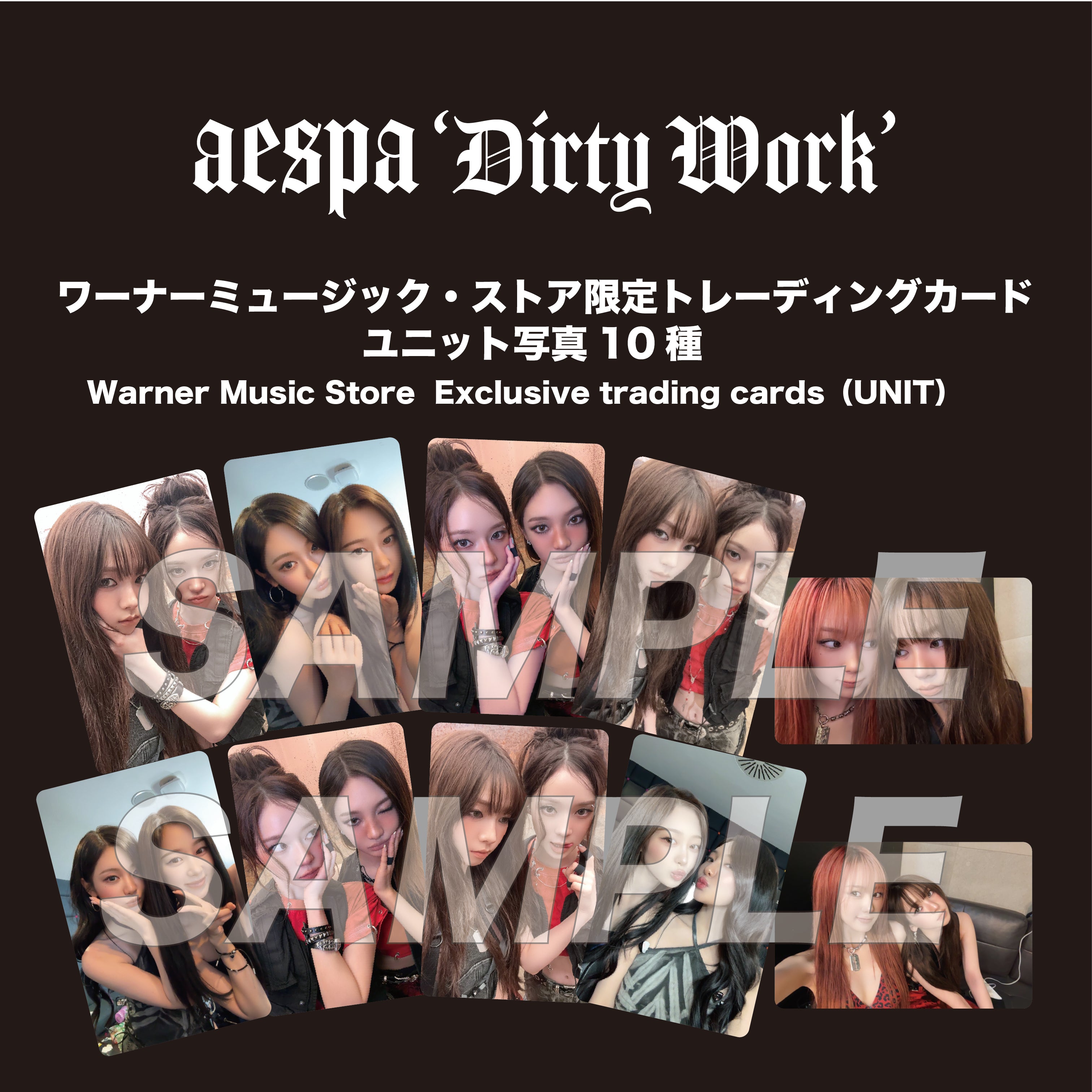 Dirty Work (Dirty Worker Ver.)