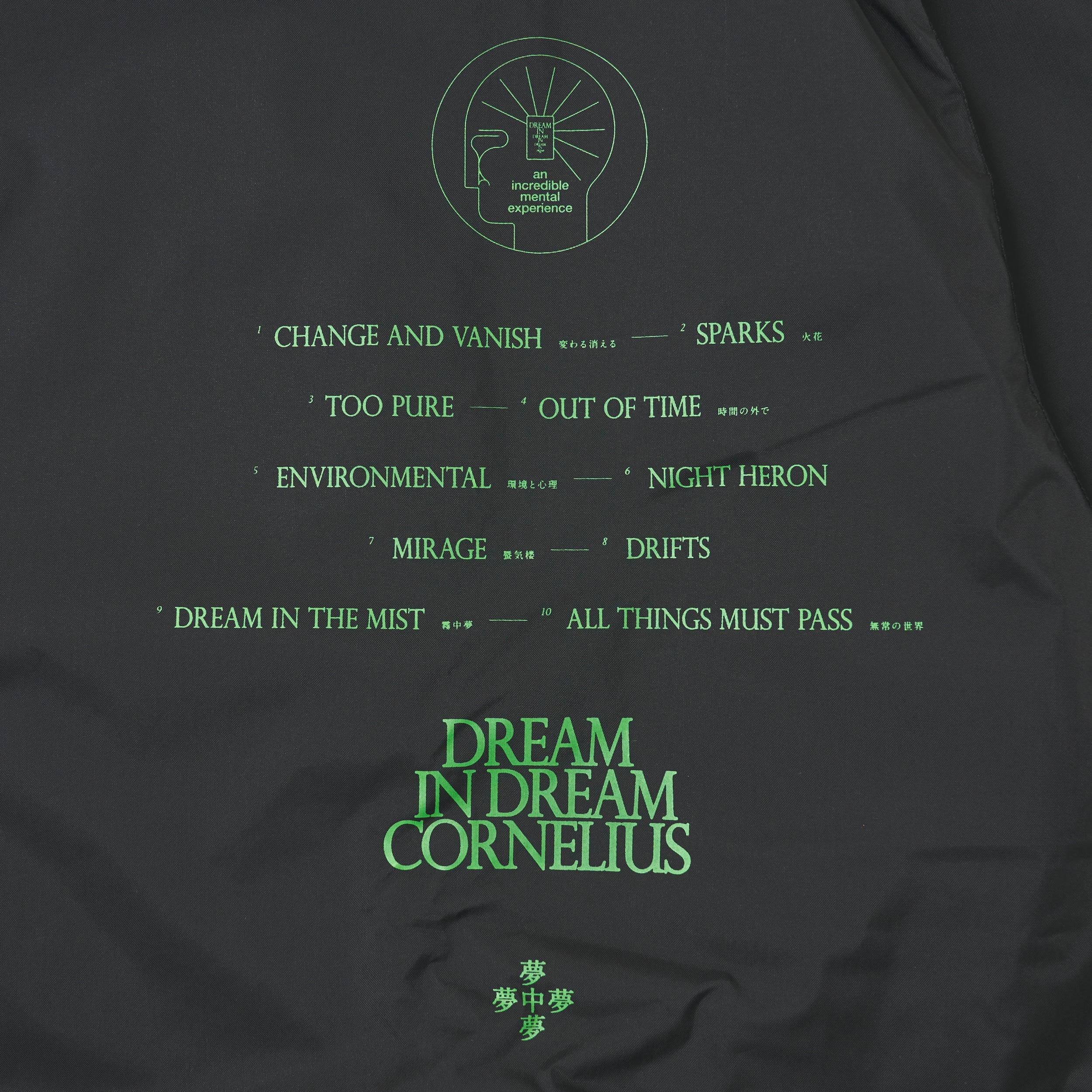 夢中夢 TOUR COACH JACKET