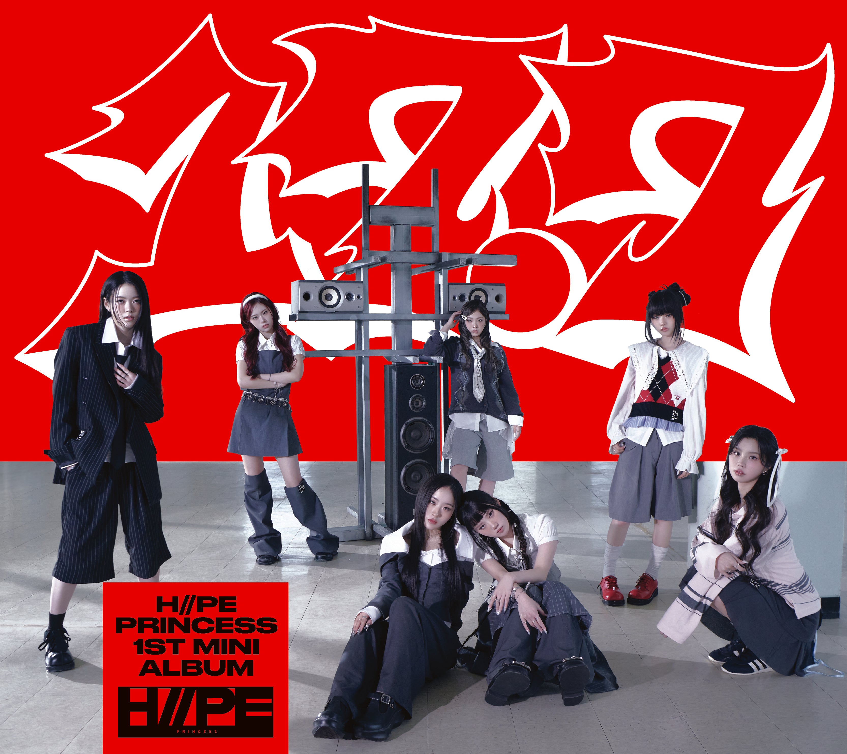 17.7（初回限定盤A）