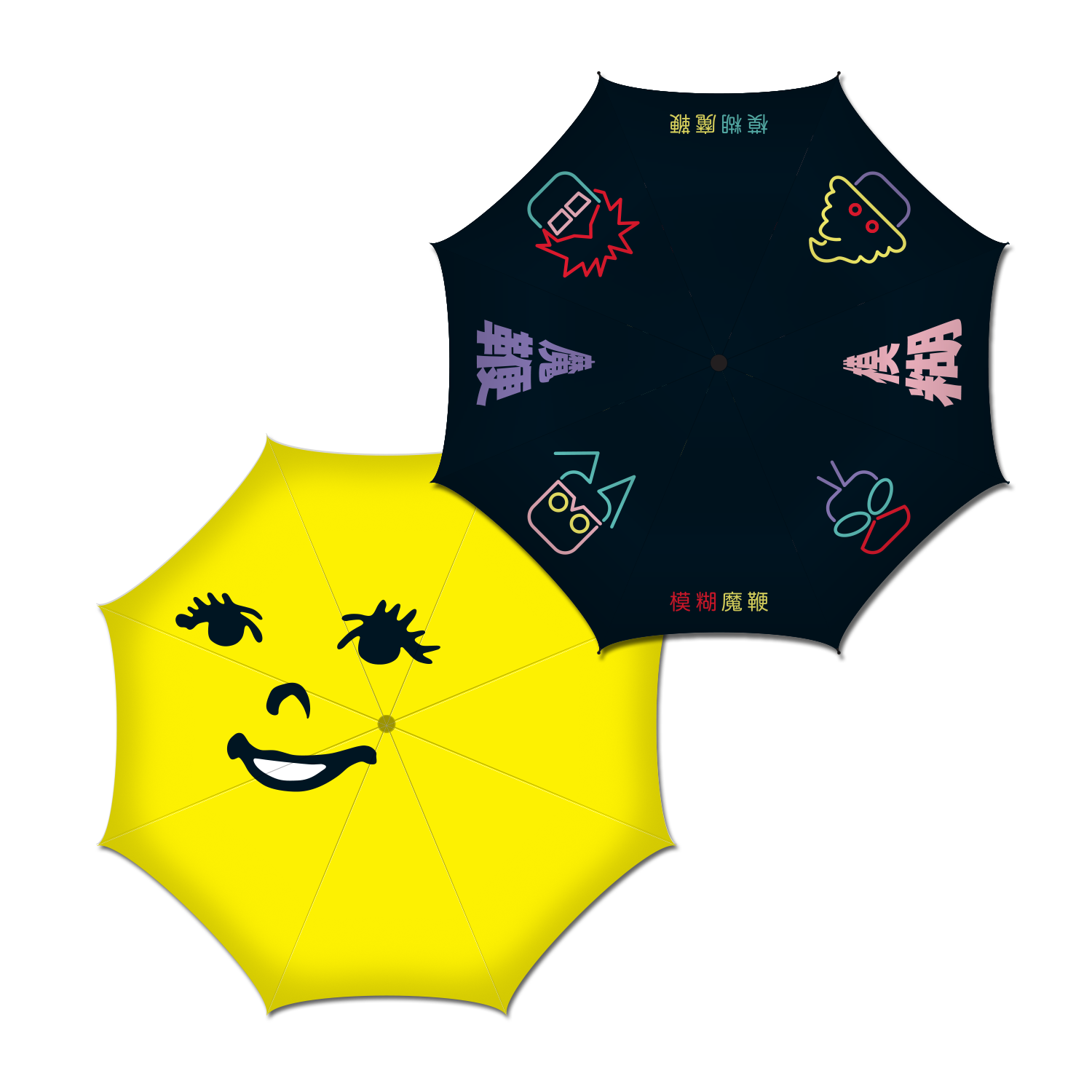 【数量限定】ザ・マジック・ウィップ・アニヴァーサリー・アンブレラ