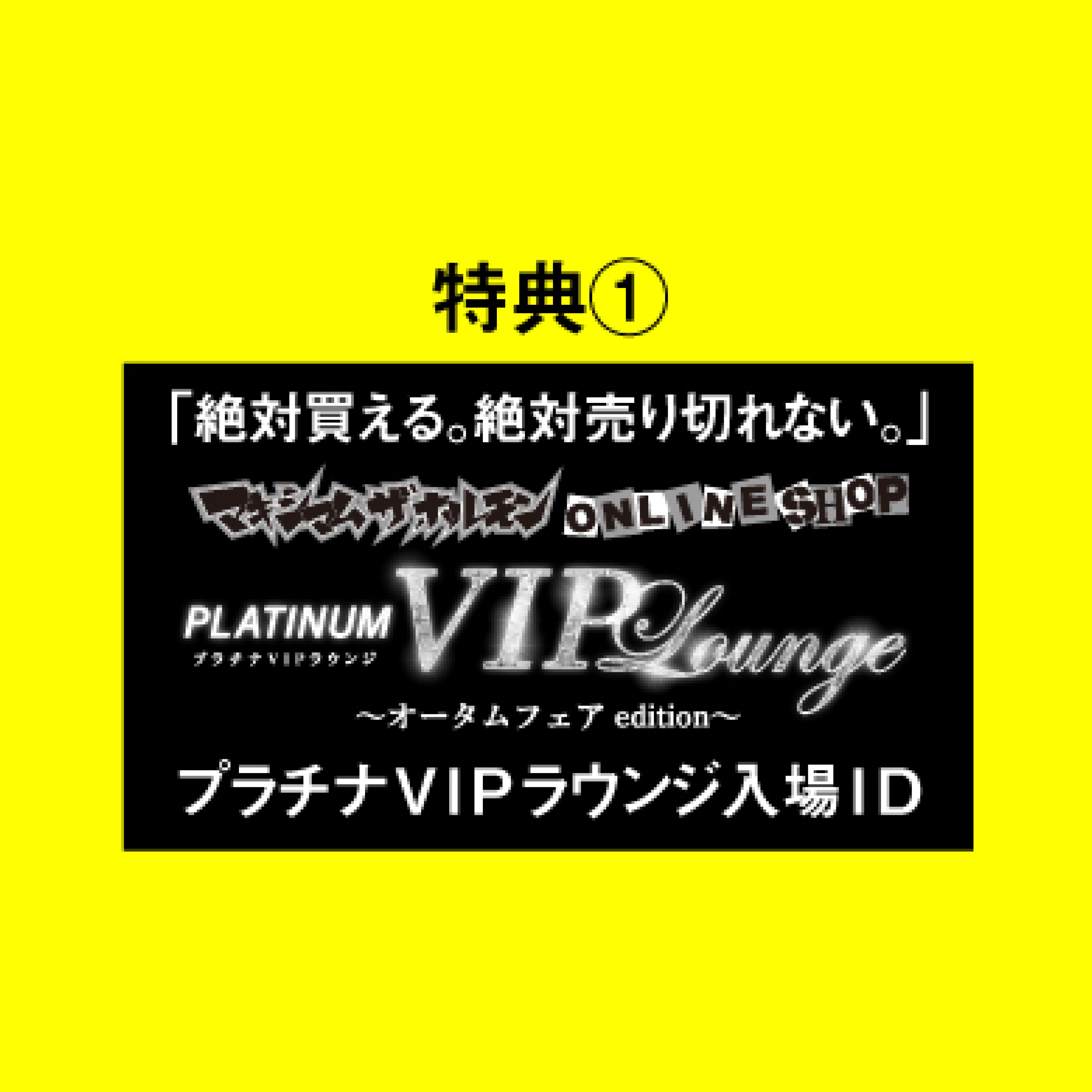 「○○○○○○※（ジェネリック盤）」（※正式な曲名は2023年8月6日に発表されました）