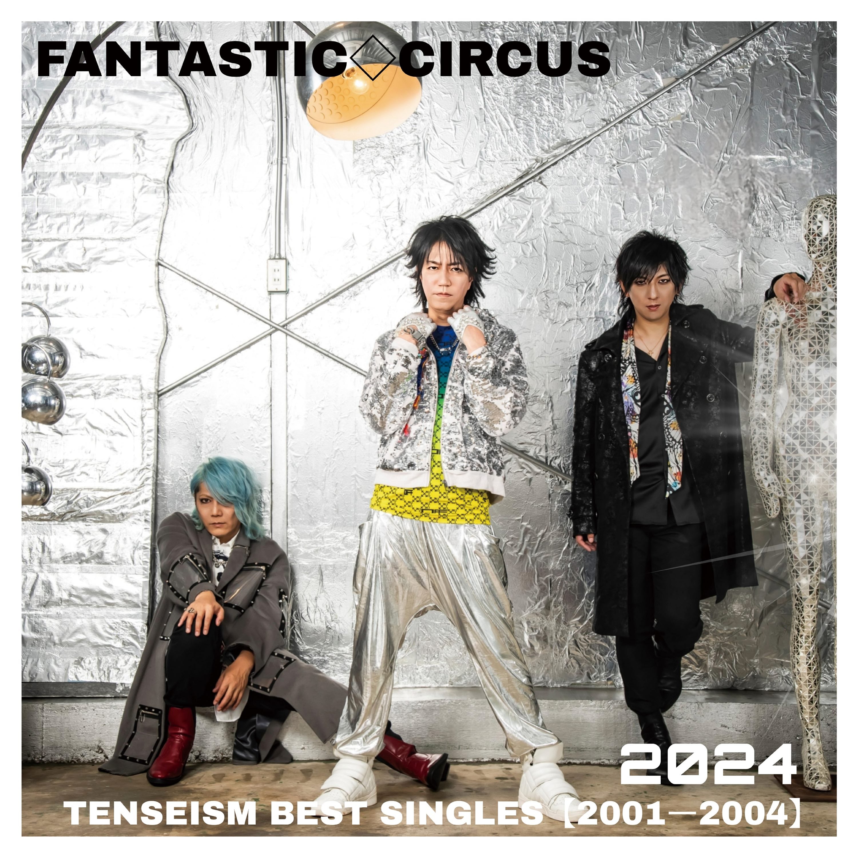 TENSEISM BEST SINGLES 【2001-2004】（通常盤）