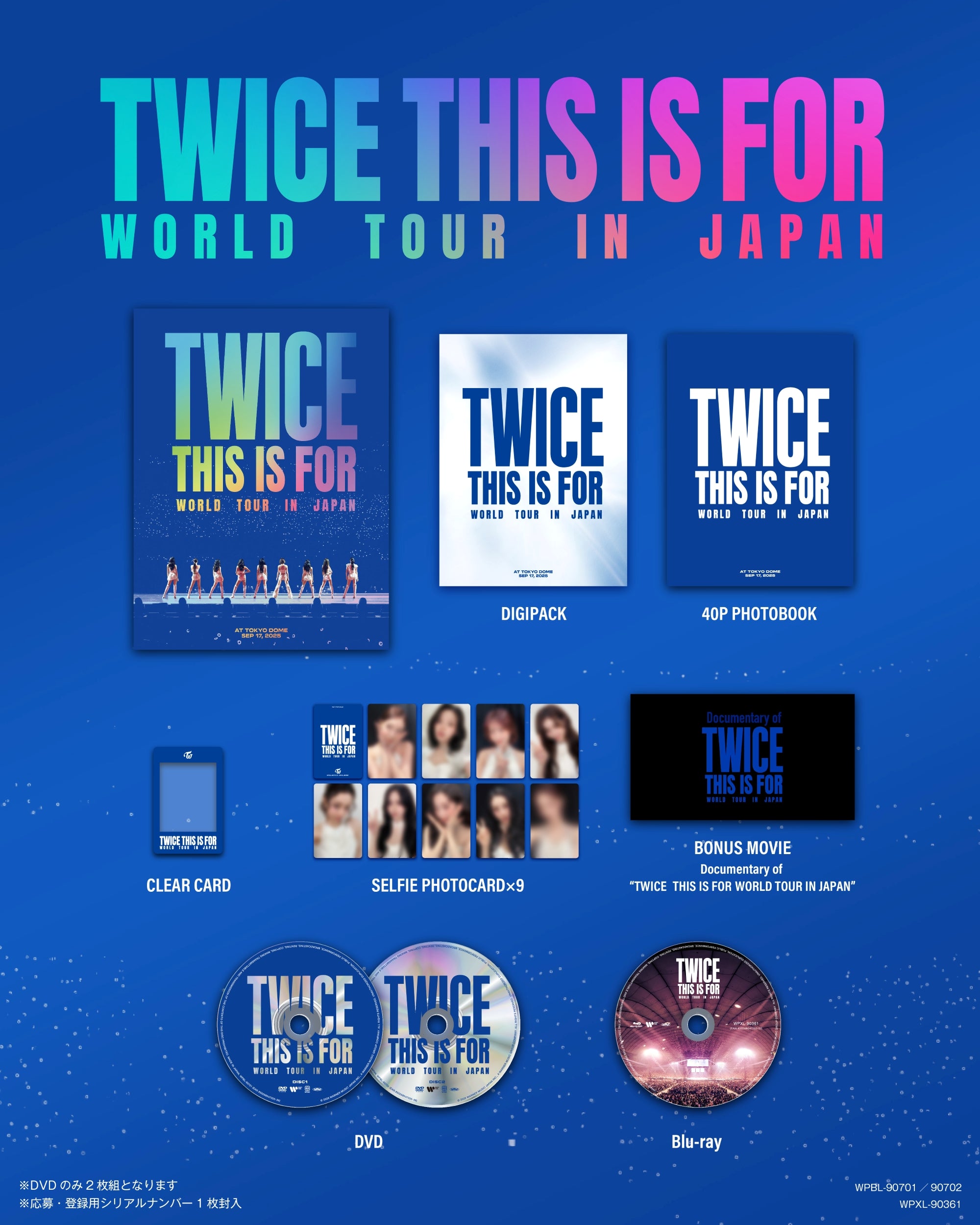 TWICE ＜THIS IS FOR＞ WORLD TOUR IN JAPAN【初回限定盤Blu-ray】