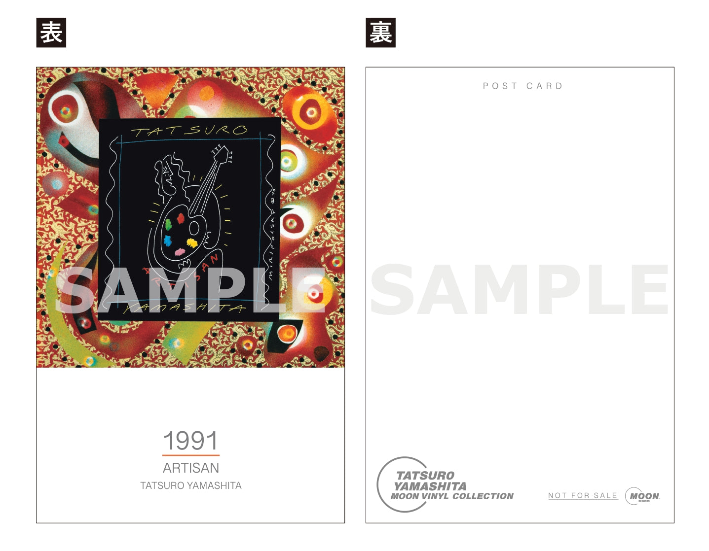 ARTISAN【完全生産限定】