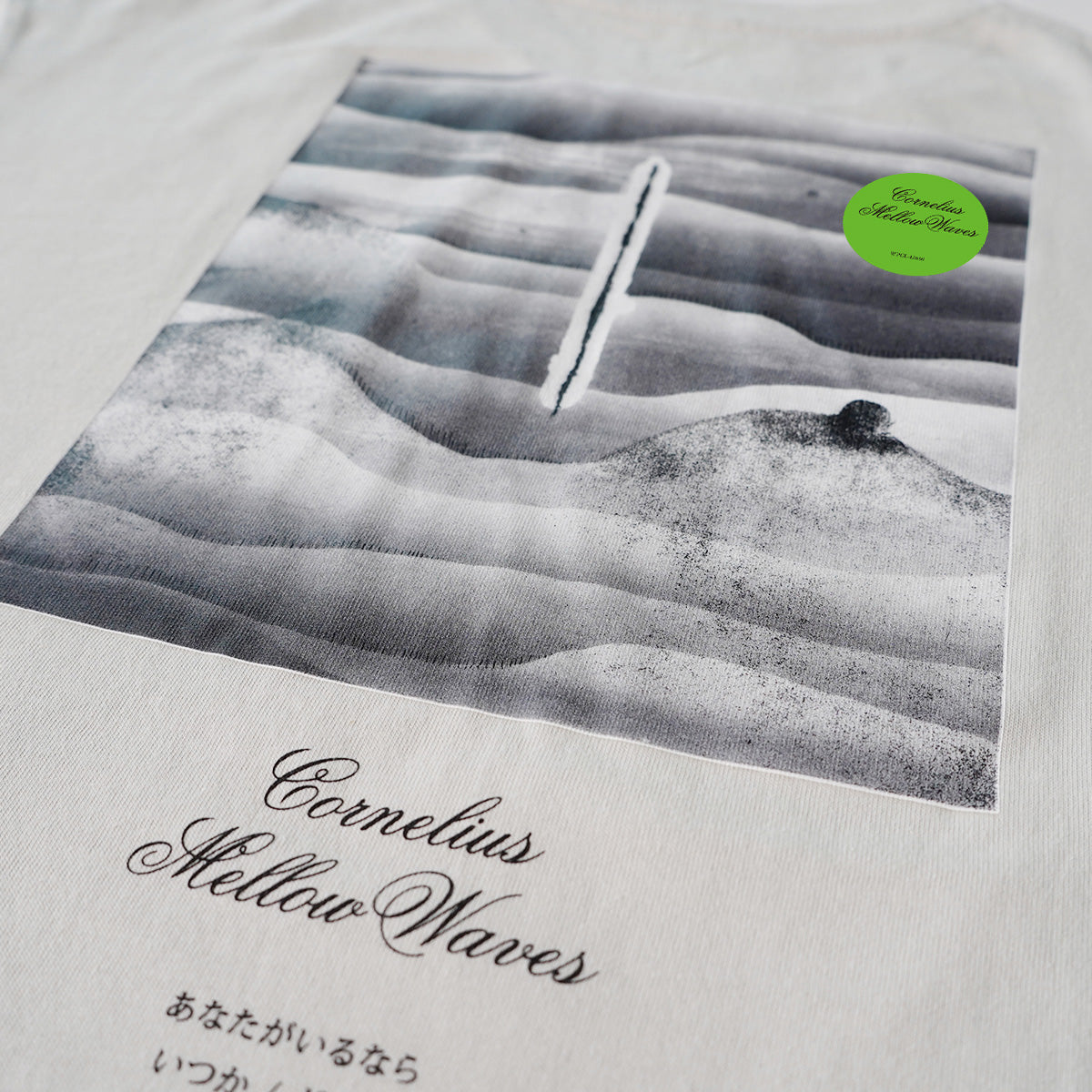 Mellow Waves T-shirt