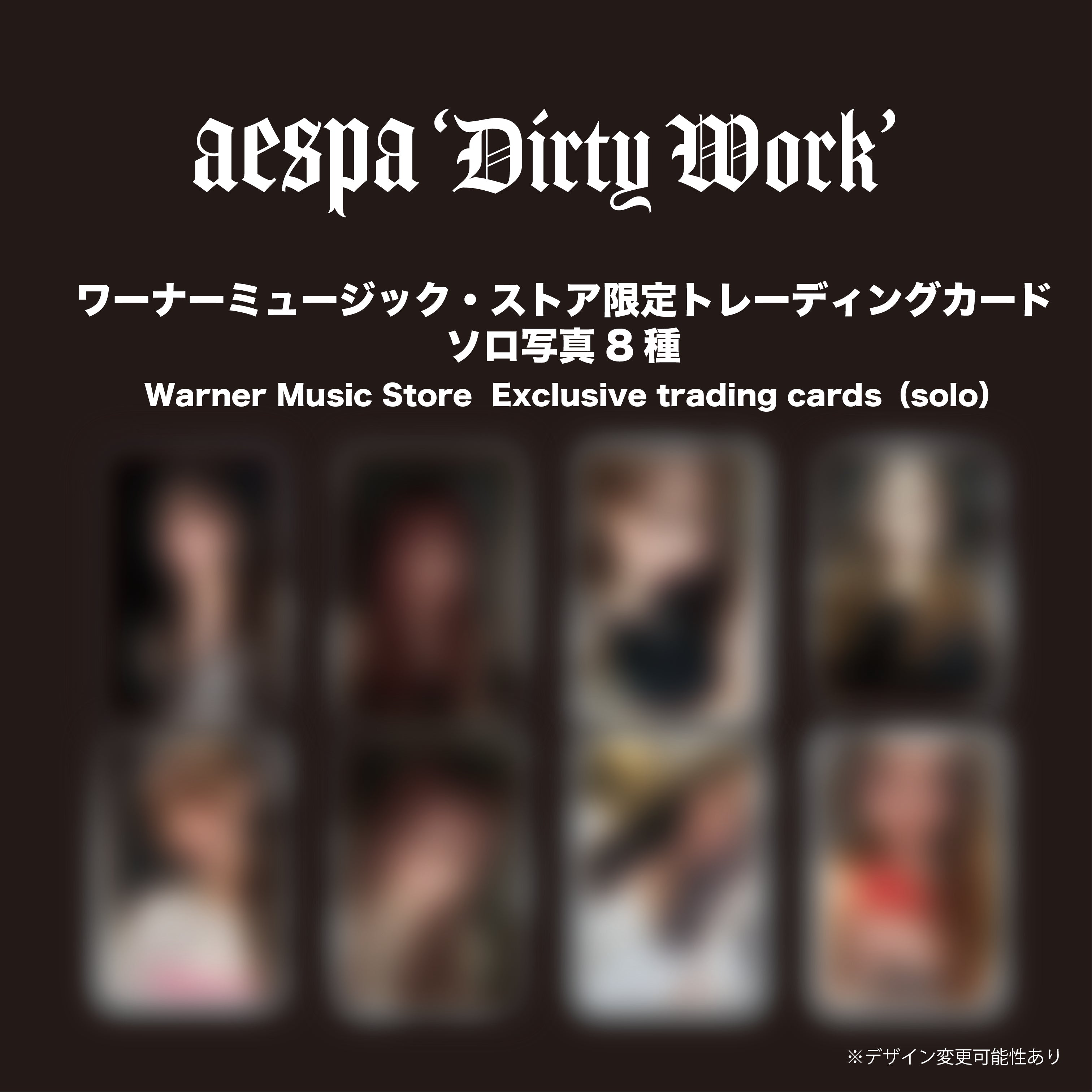 Dirty Work (Dirty Case Ver.)　