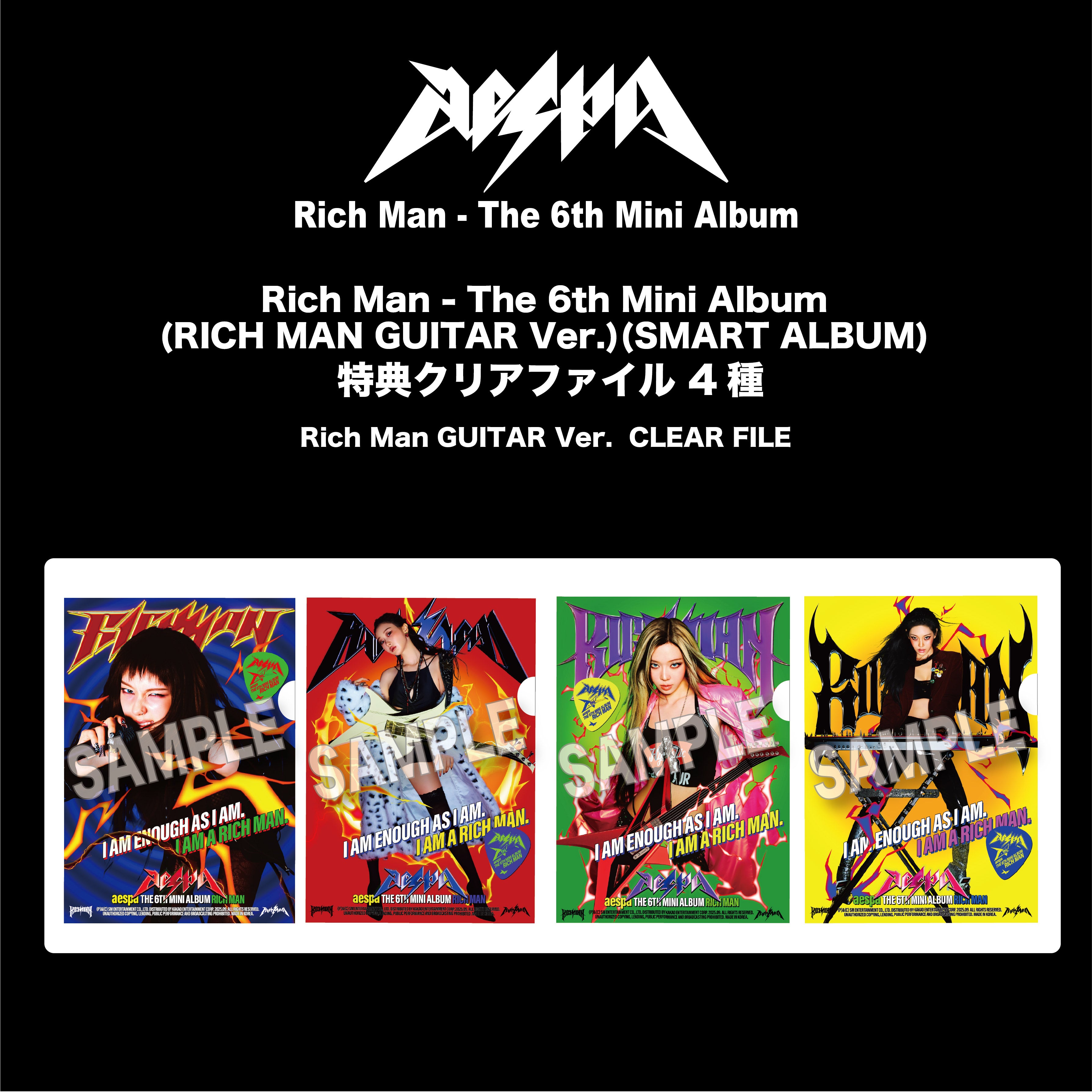 《4種セット》Rich Man - The 6th Mini Album (GUITAR Ver.) SMART ALBUM