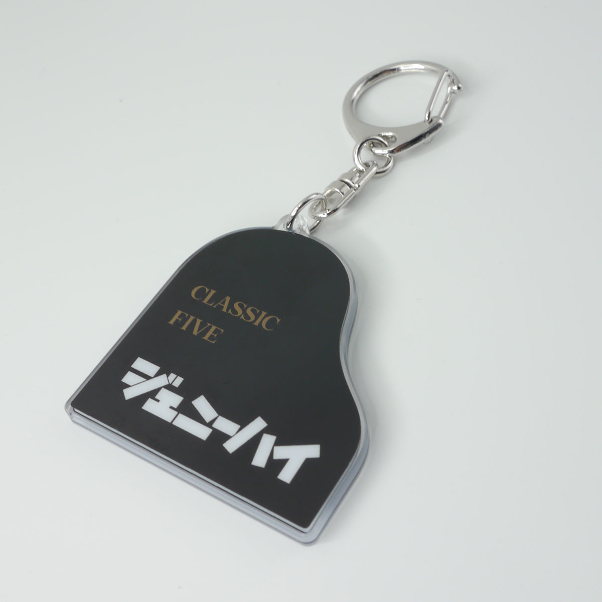 ジェニークラシックアクリルキーホルダー