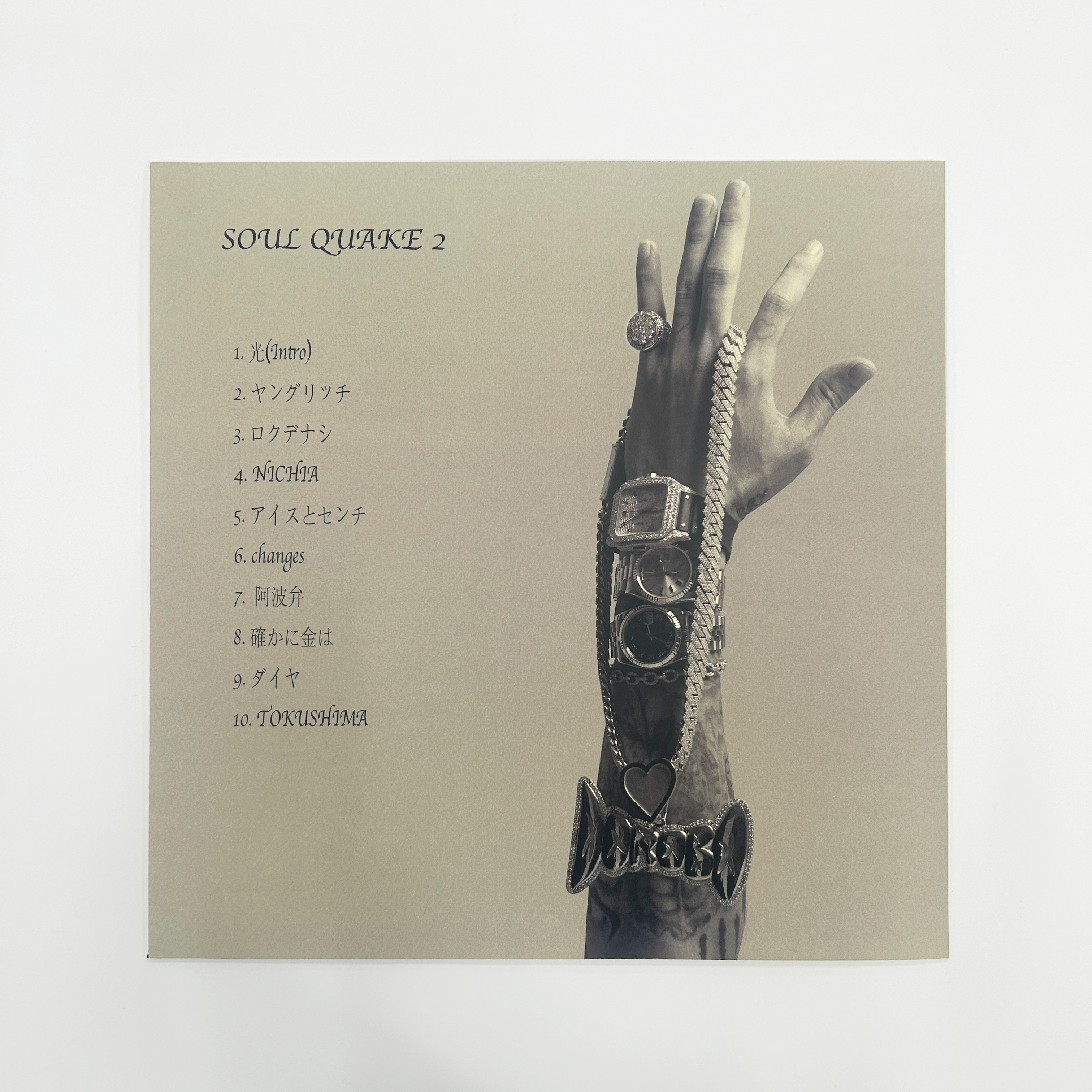 Soul Quake 2(LP)