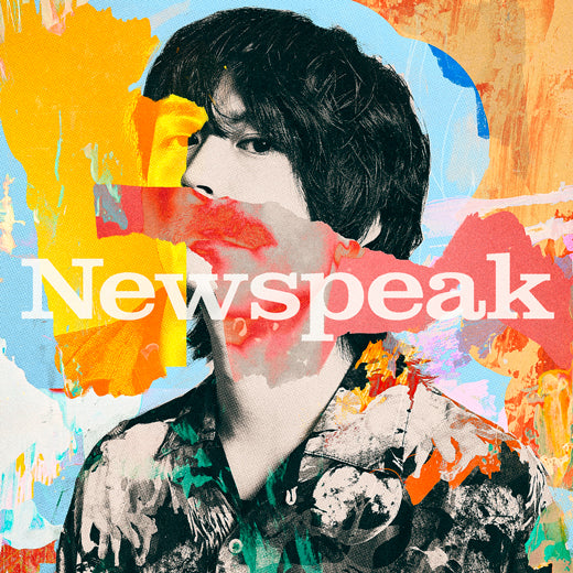 Newspeak